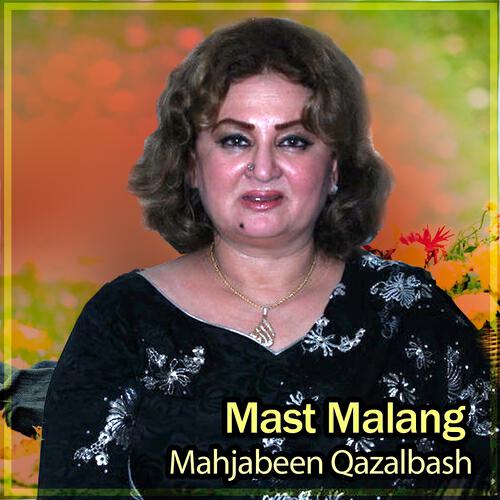 Релиз Mast malang