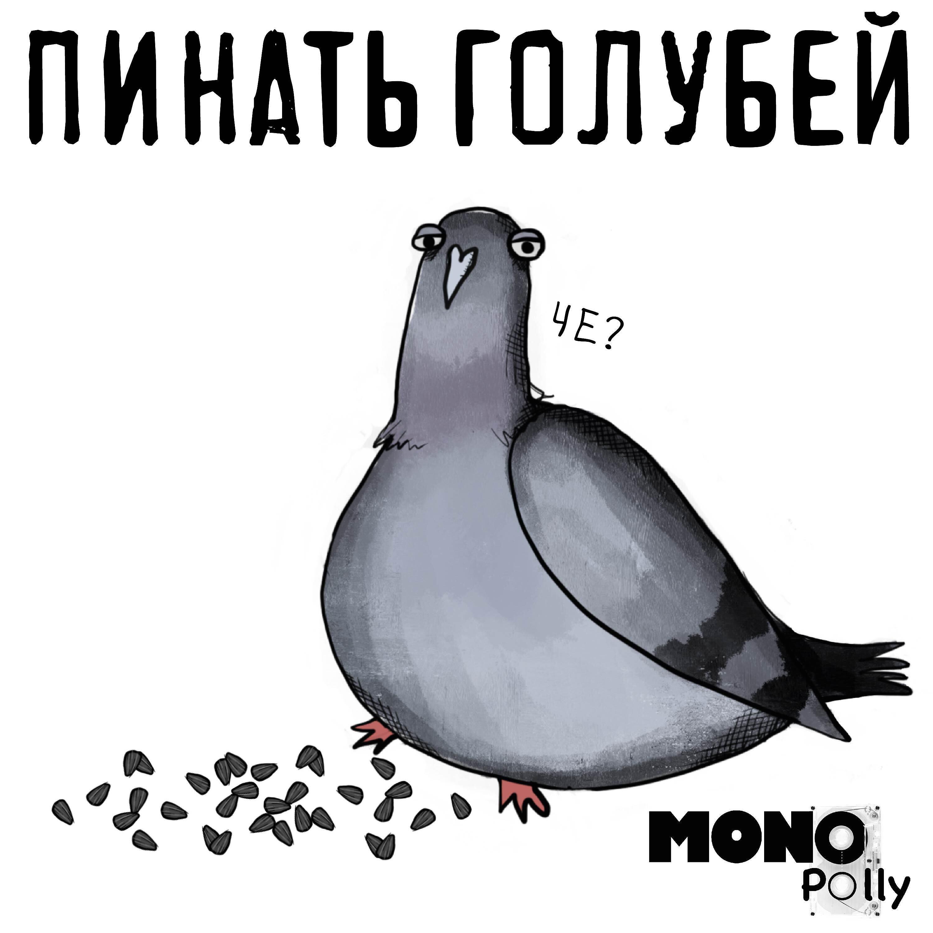 Обложка альбома