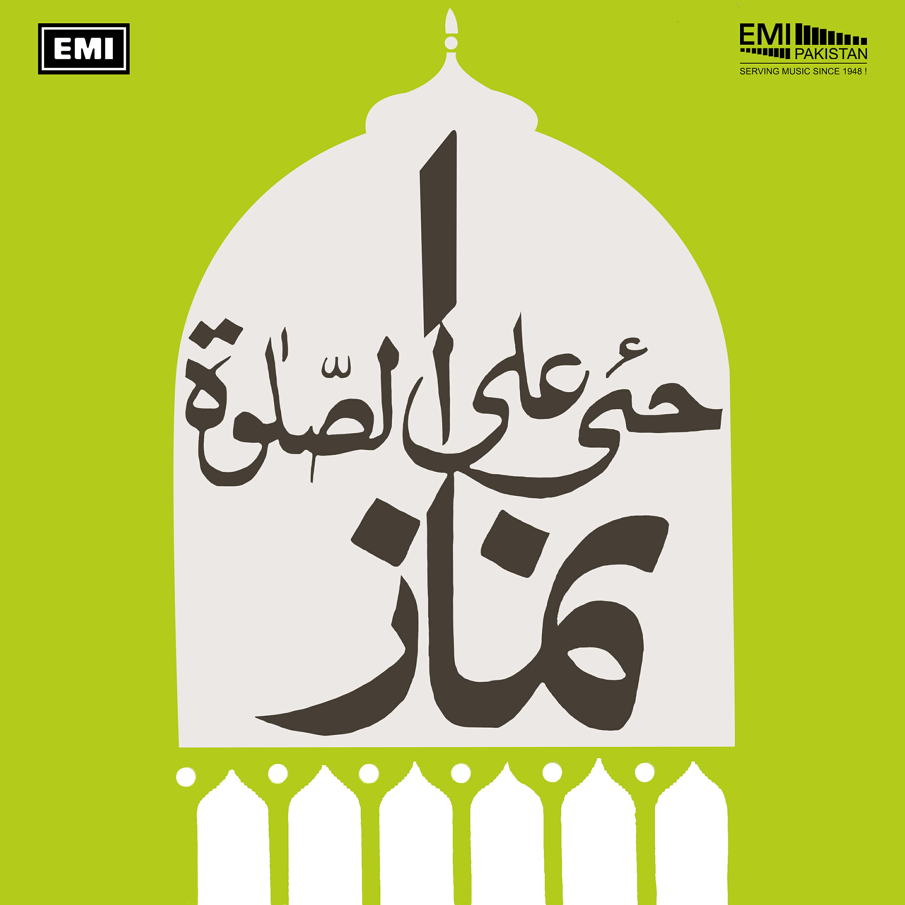 Релиз Namaz - Haiya Alasalaat