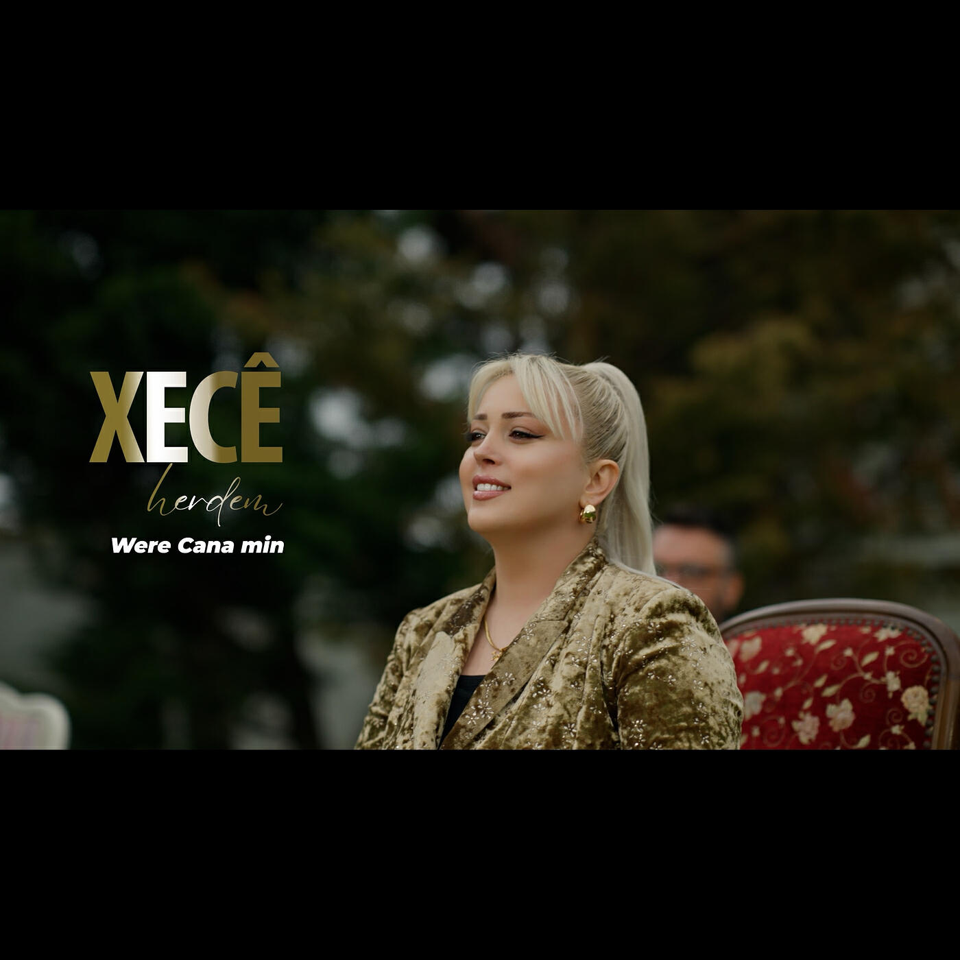 Релиз Were Cana Min