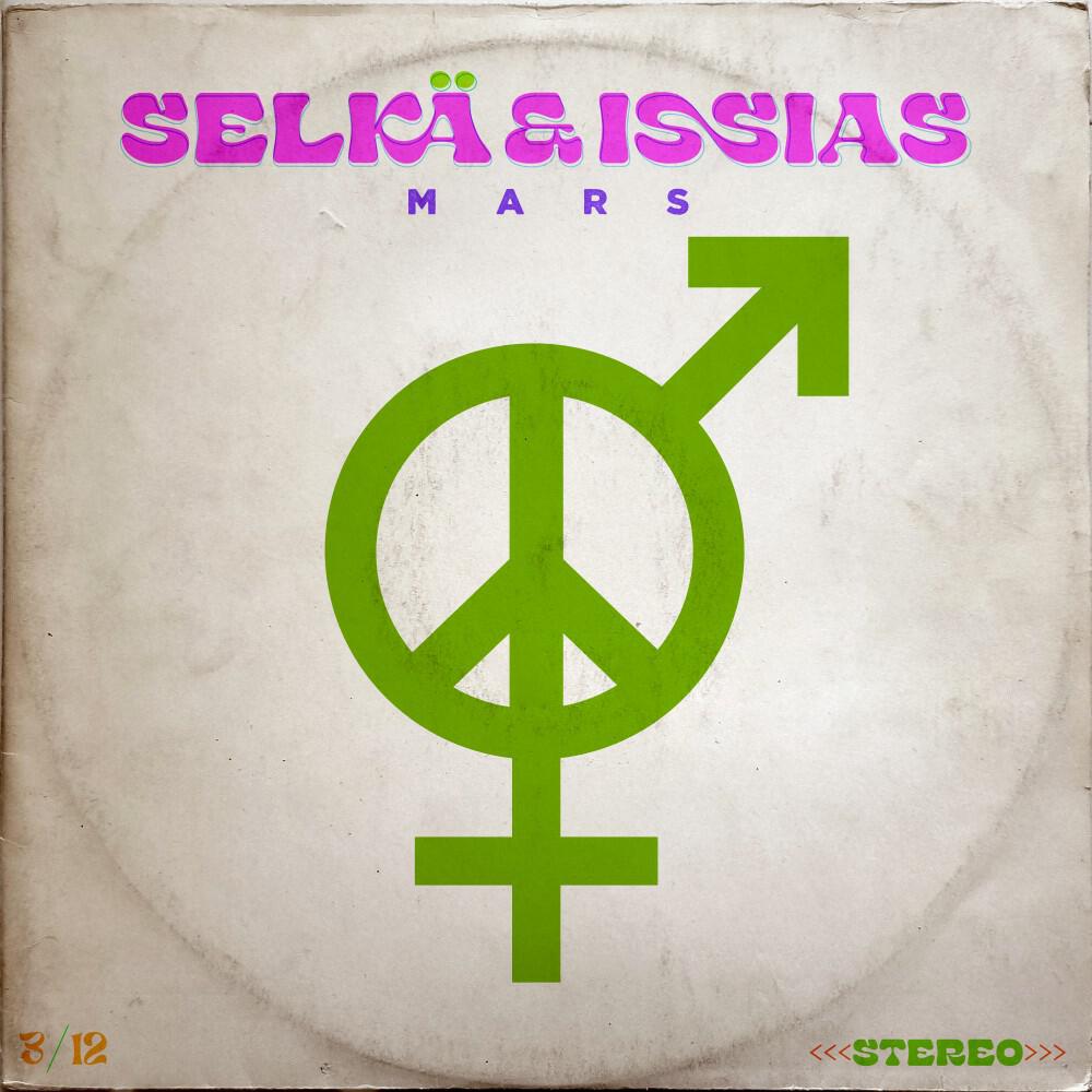 Релиз Mars