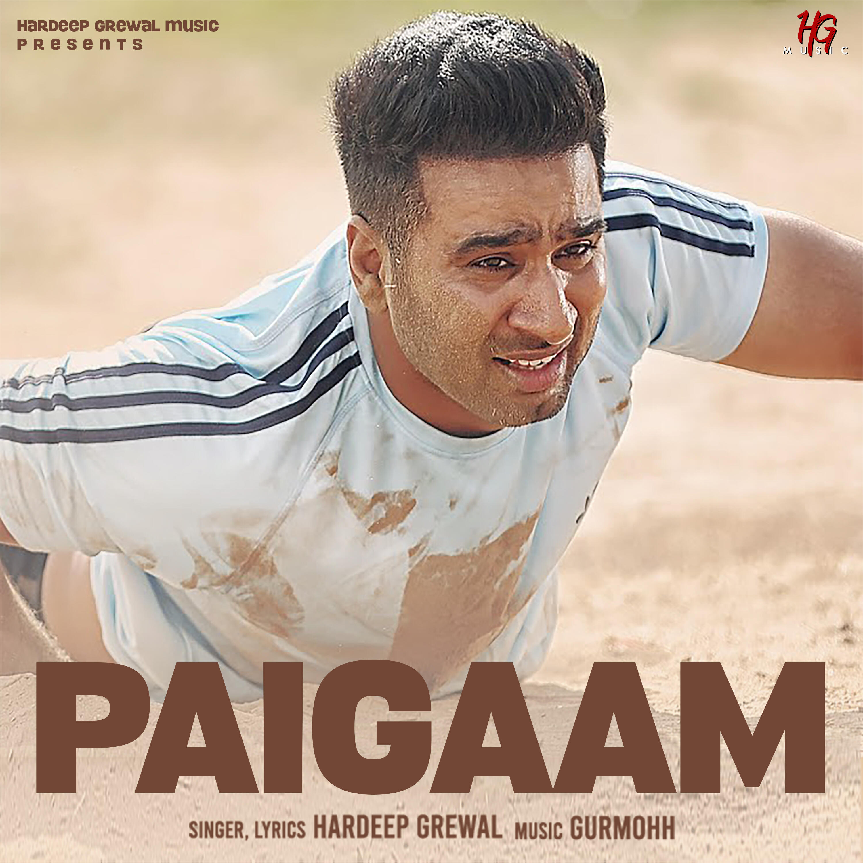 Релиз Paigaam