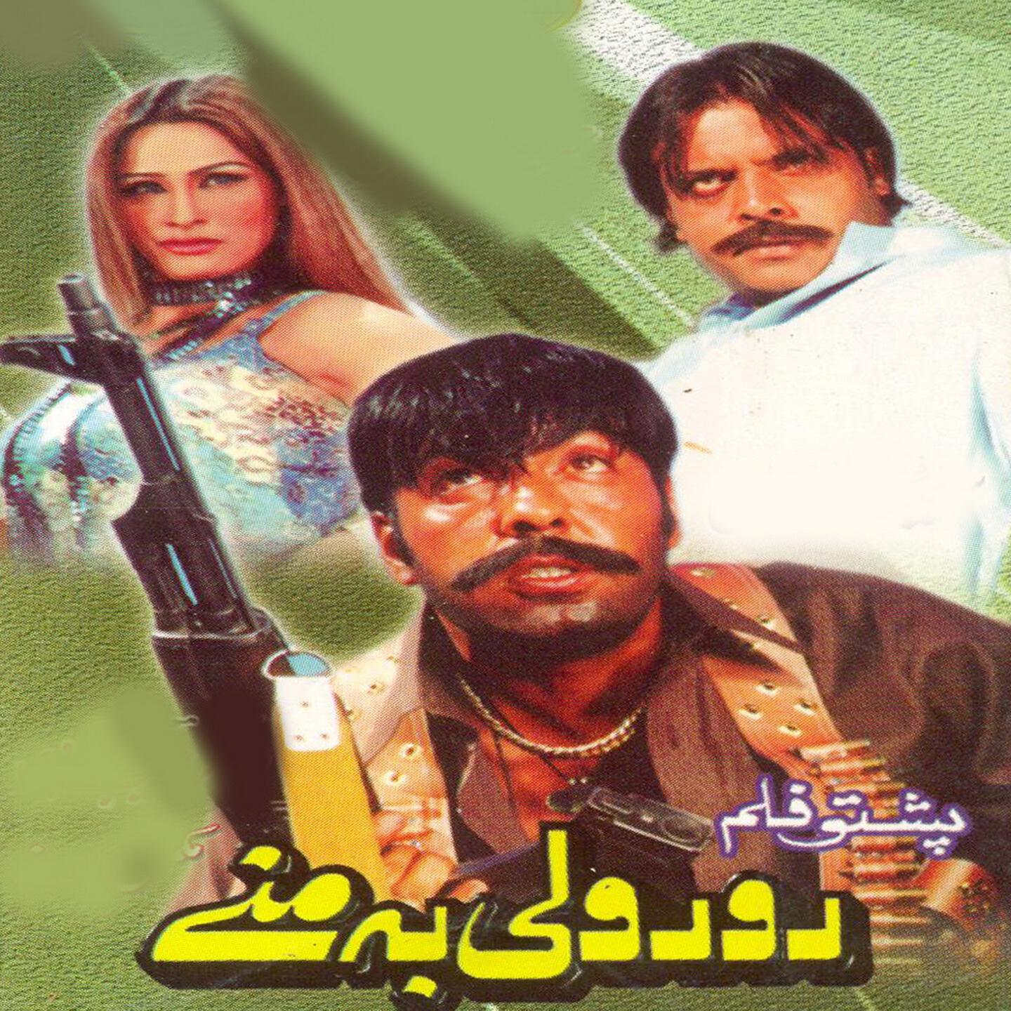 Релиз Rour Wali Ba Manay (Original Motion Picture Soundtrack)