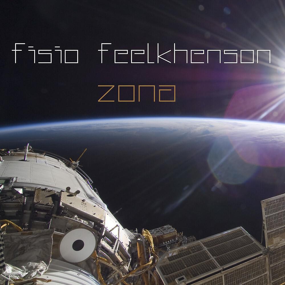 Релиз Zona