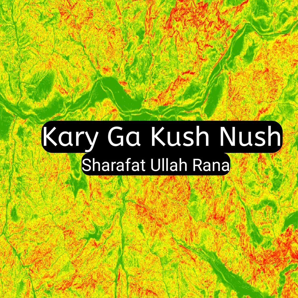 Релиз Kary Ga Kush Nush