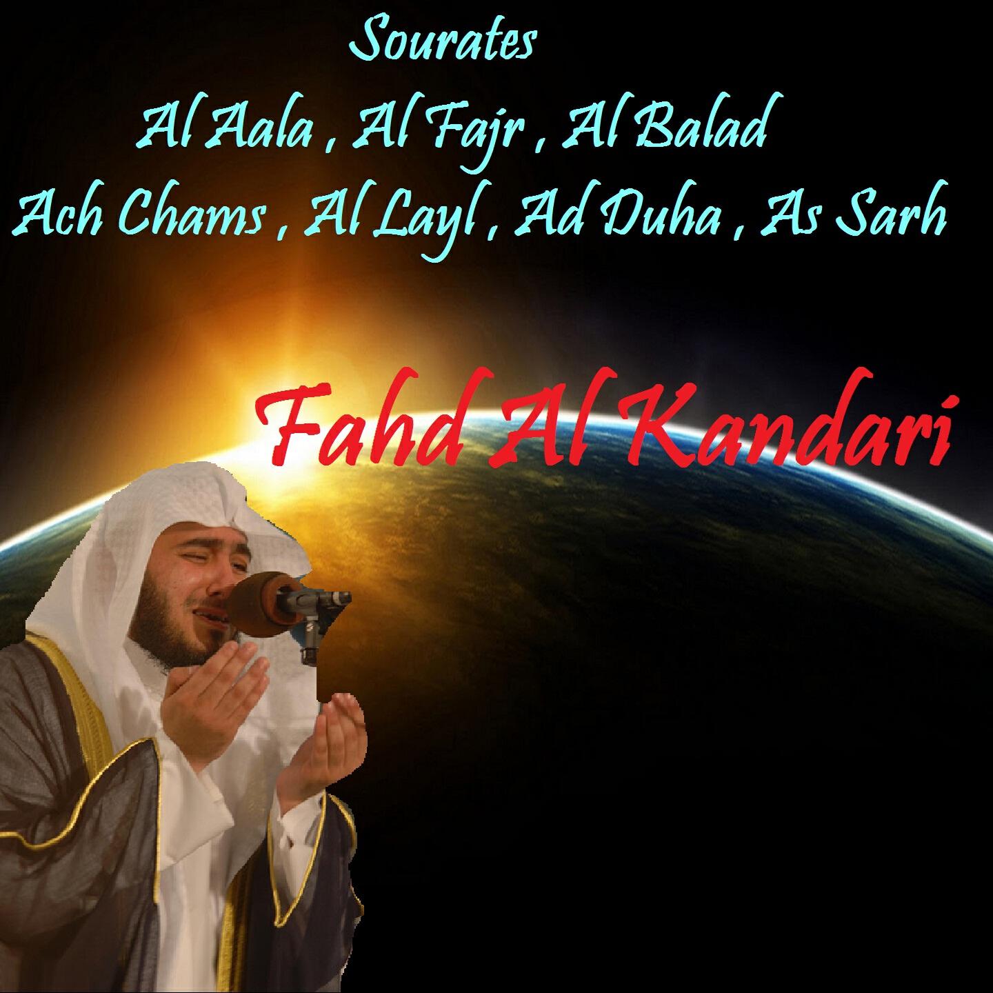 Релиз Sourates Al Aala , Al Fajr , Al Balad , Ach Chams , Al Layl , Ad Duha , As Sarh