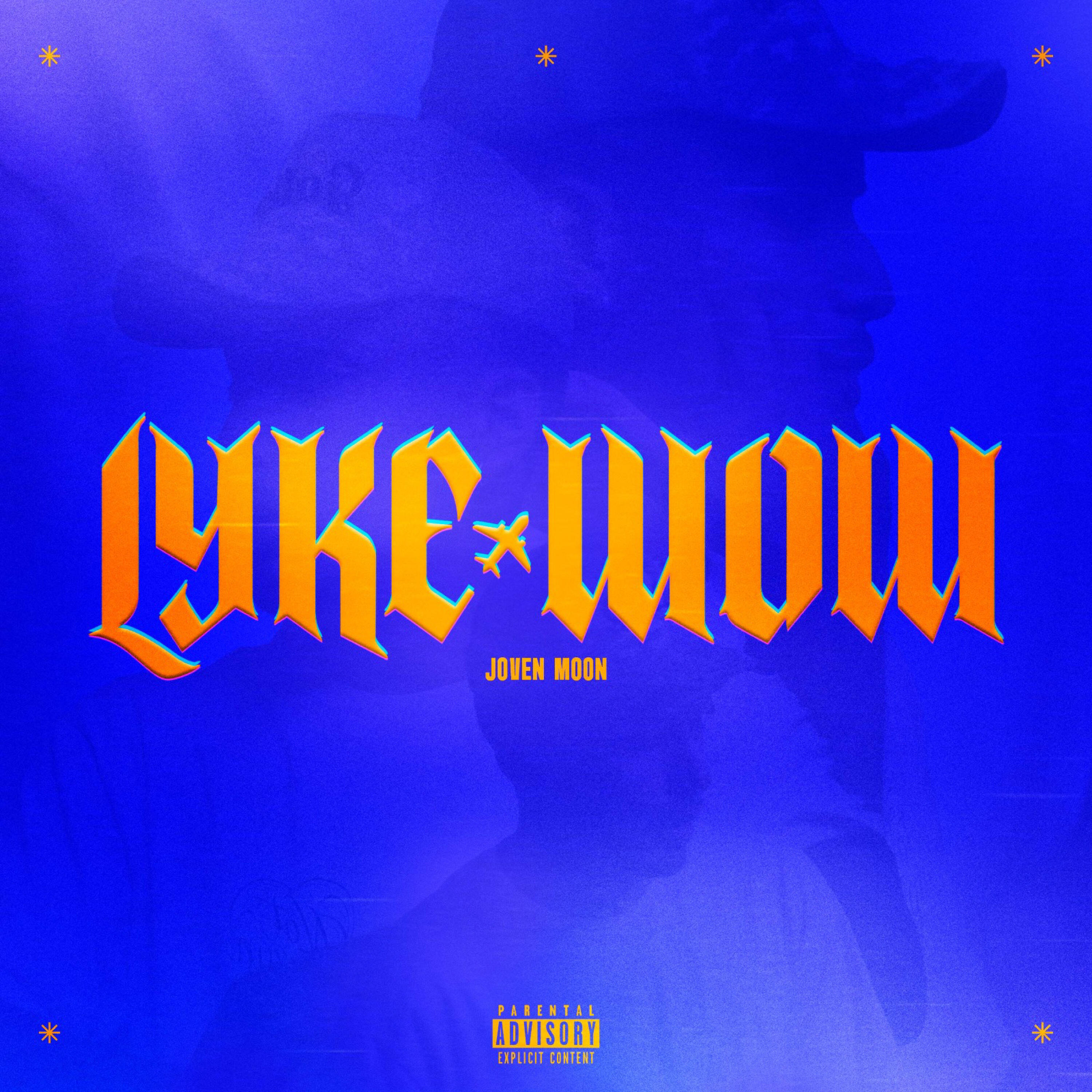 Релиз Lyke Wow!