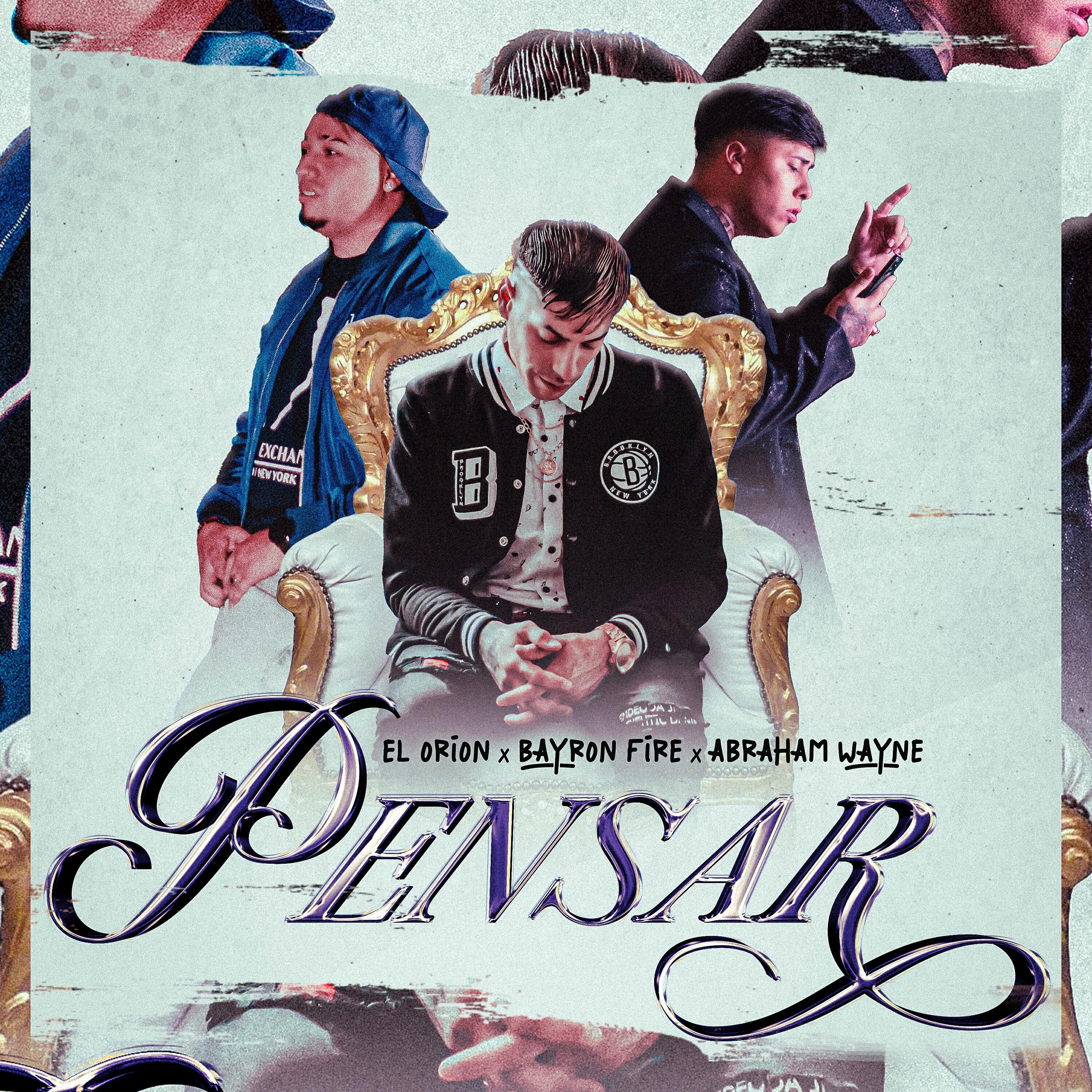 Релиз Pensar