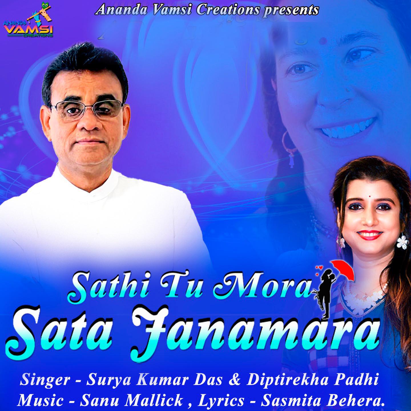 Релиз Sathi Tu Mora Sata Janamara