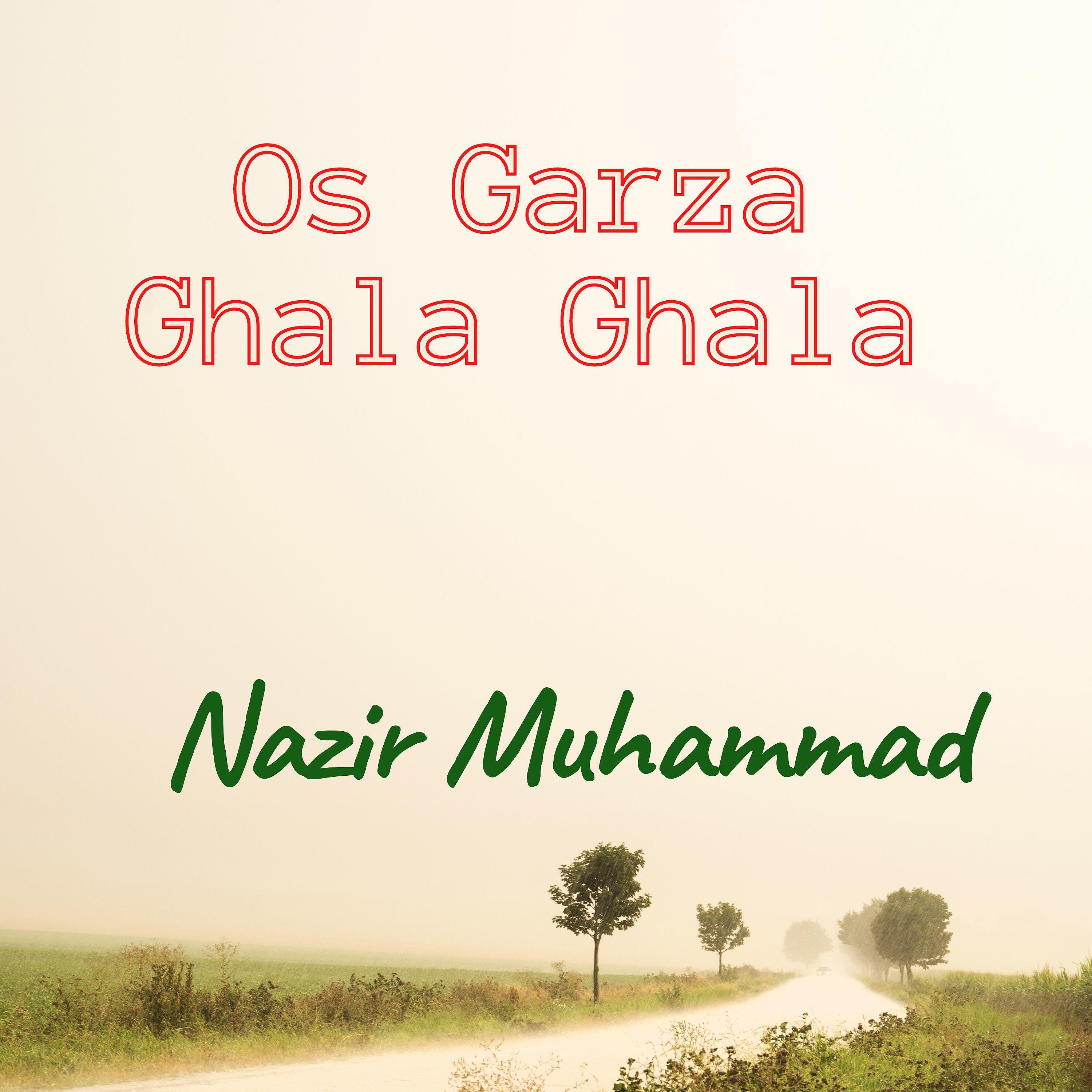 Релиз Os Garza Ghala Ghala