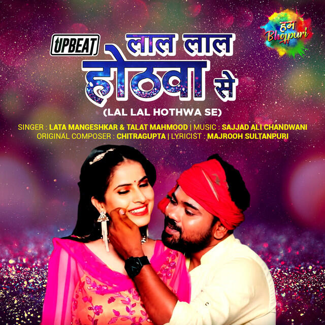 Релиз Lal Lal Hothwa Se - Upbeat