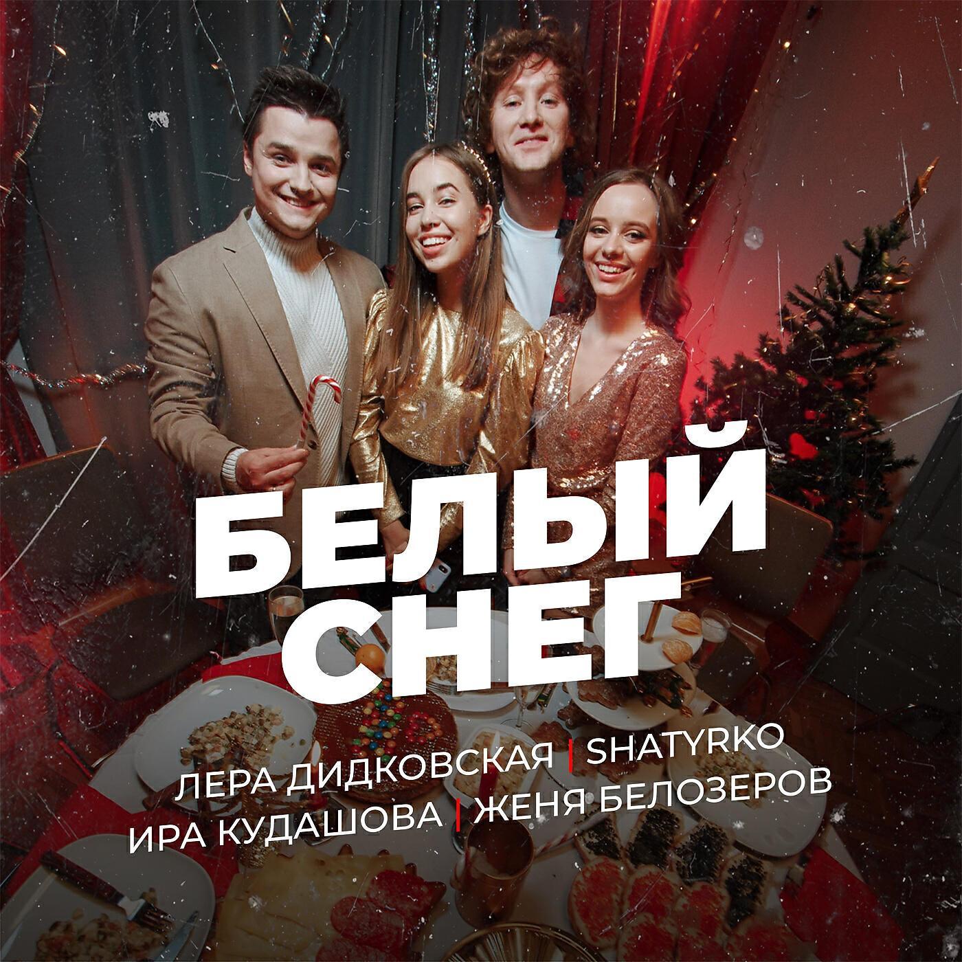 Изображение артиста