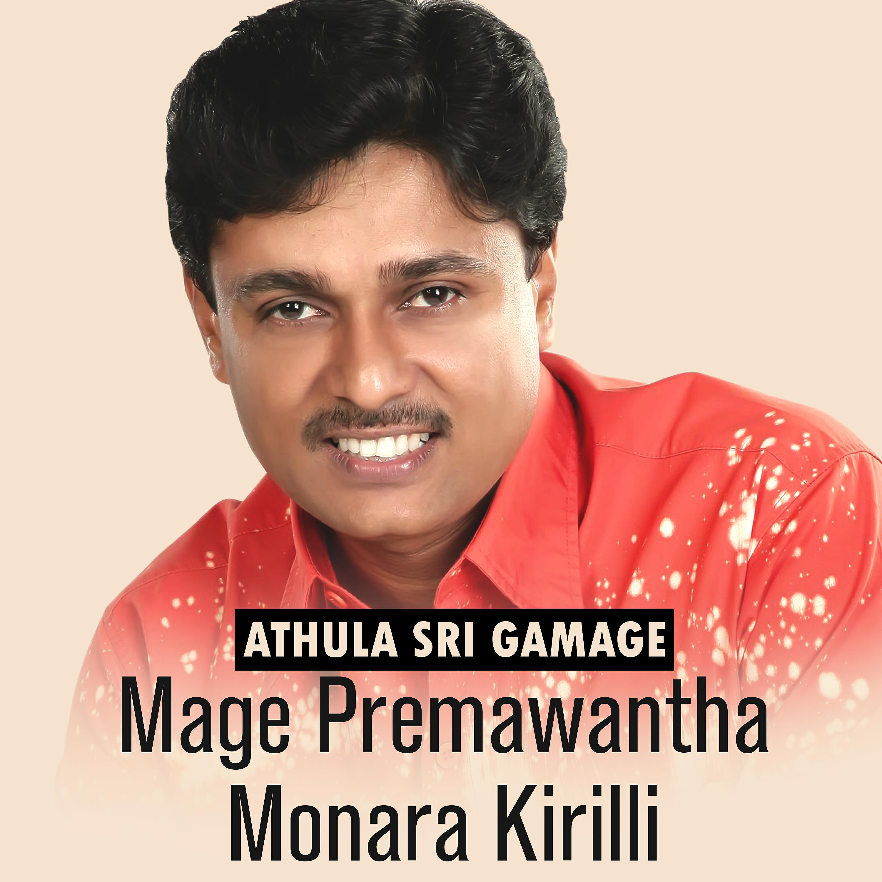 Релиз Mage Premawantha Monara Kirilli - Single