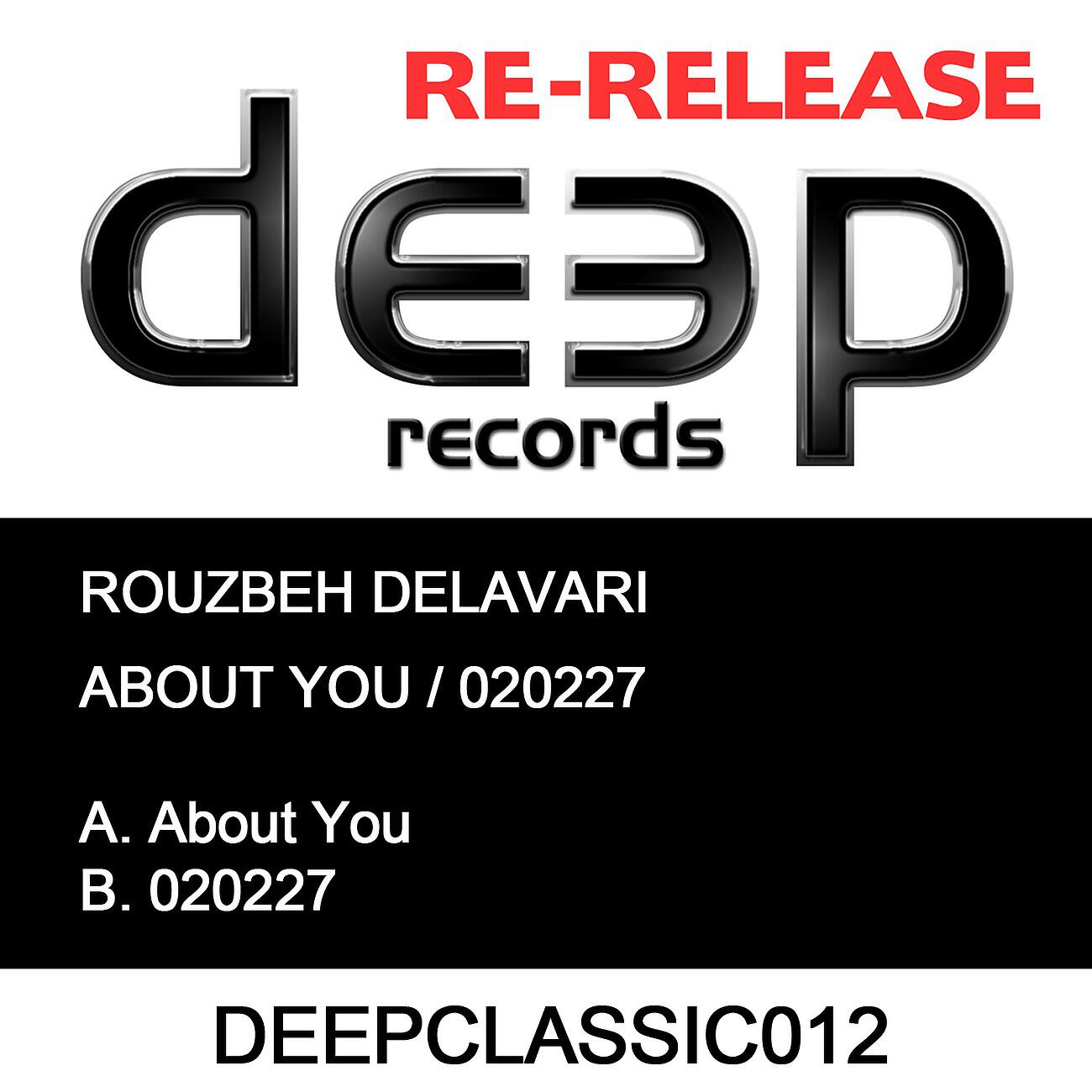 Релиз About You / 020227