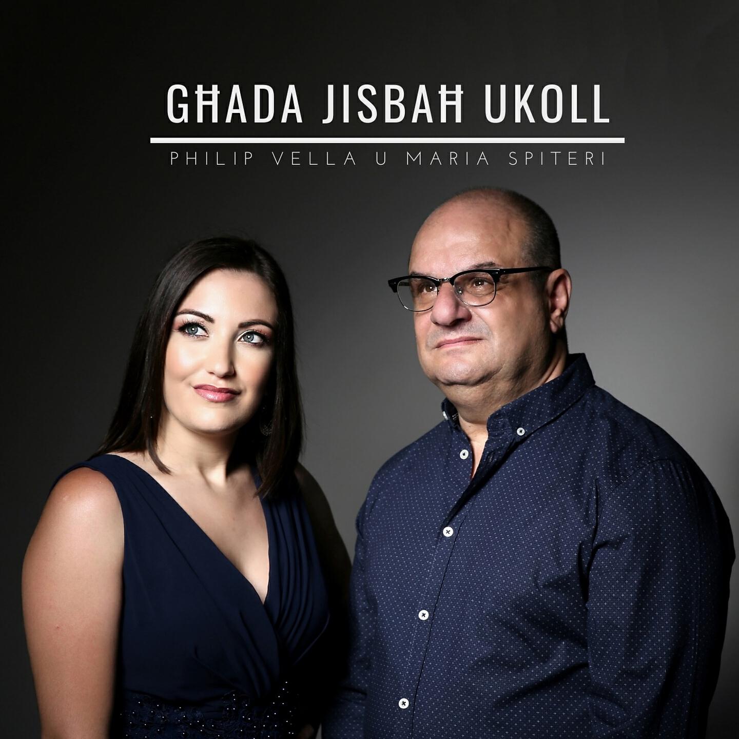 Релиз Għada Jisbaħ Ukoll