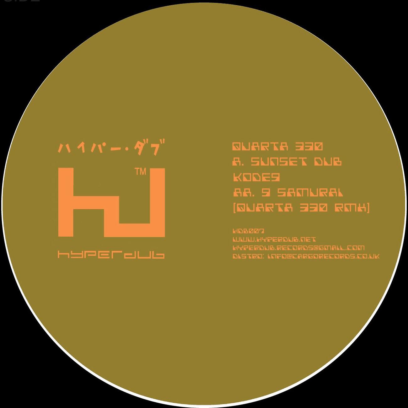 Постер альбома Sunset Dub / 9 Samurai