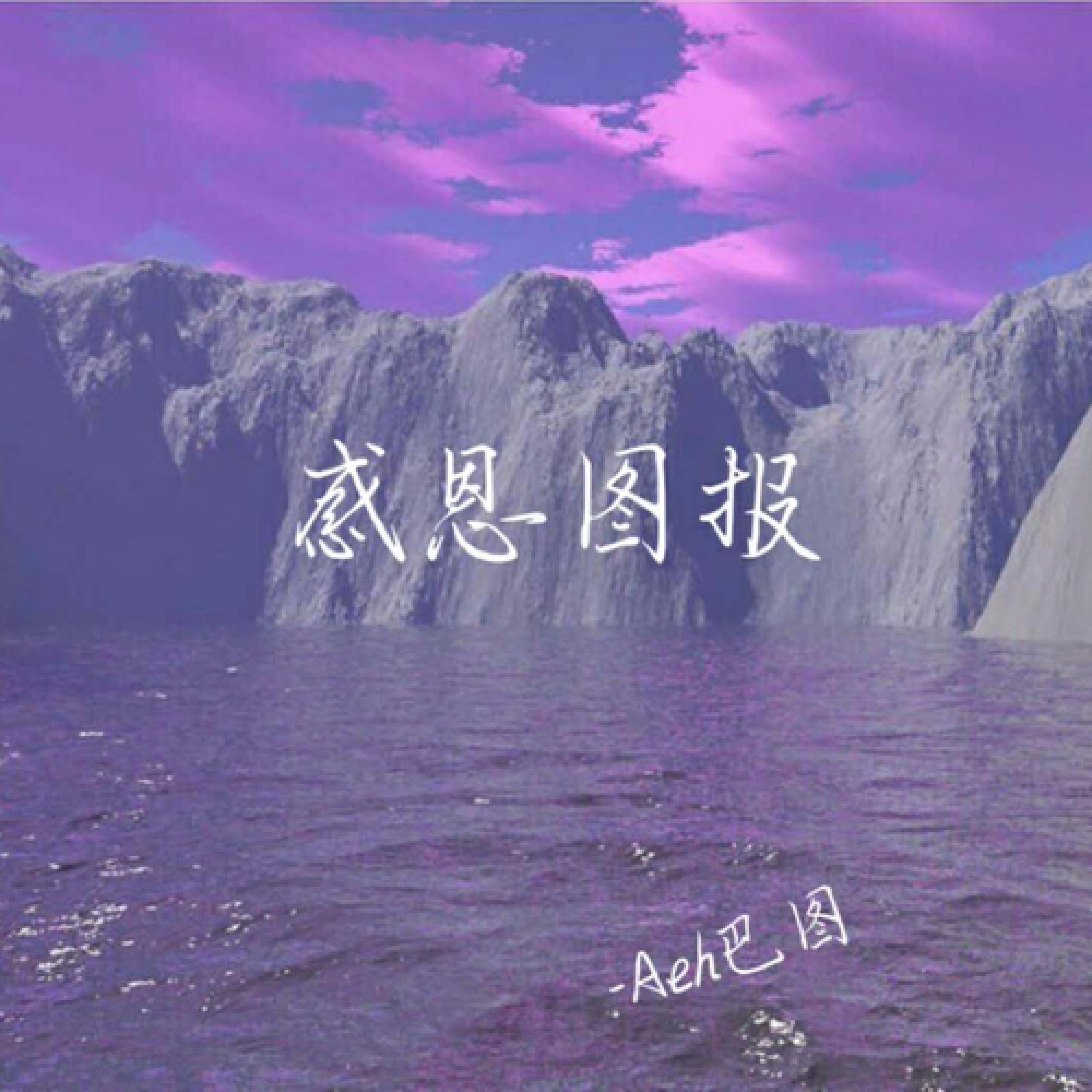 Релиз 船票