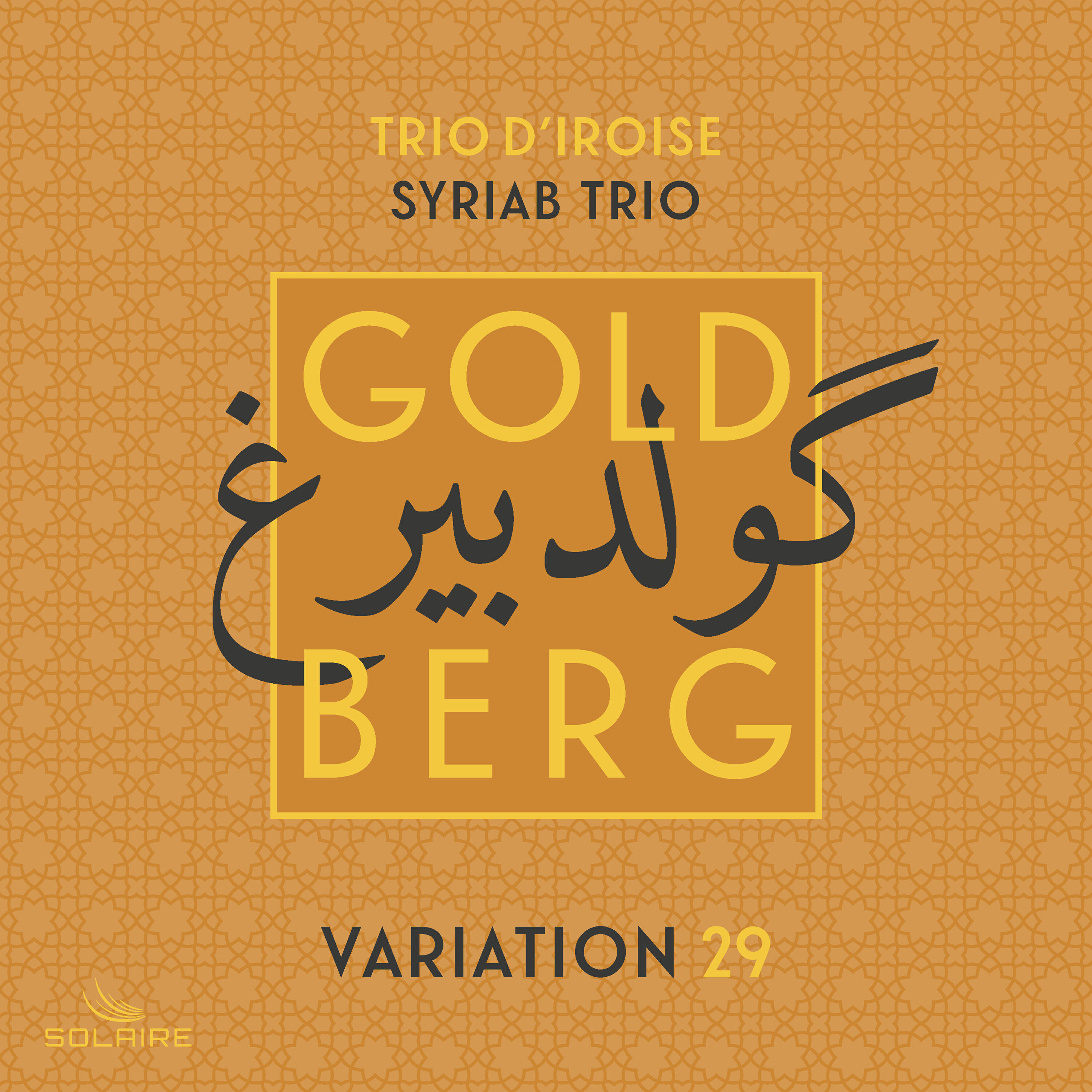 Релиз Goldberg Variations, BWV 988: No. 30, Variatio 29. a 1 ô vero 2 Clav.