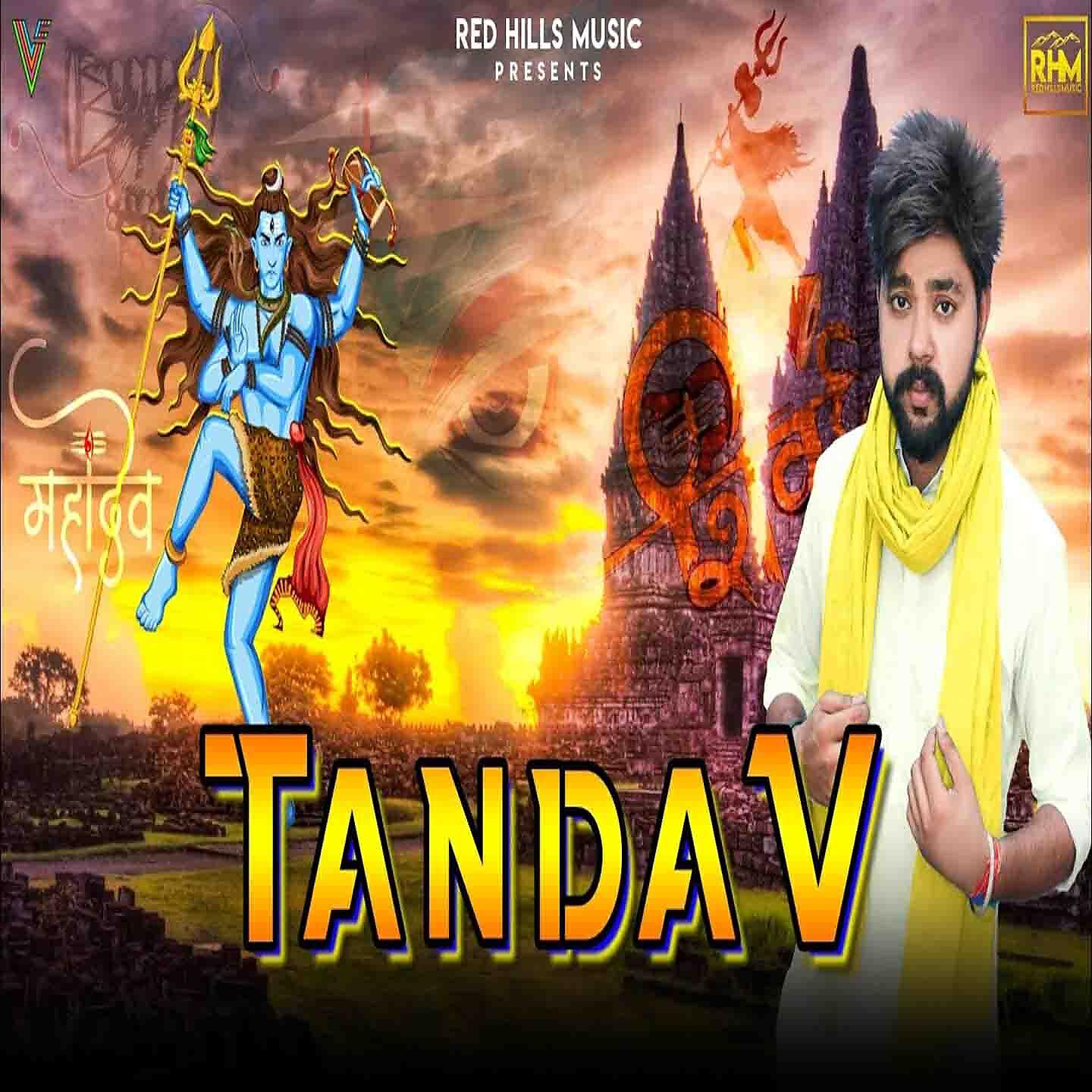 Релиз Tandav