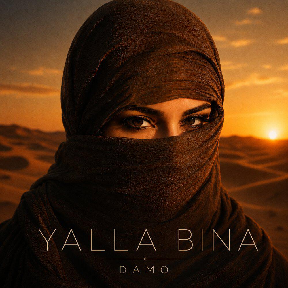 Релиз Yalla Bina