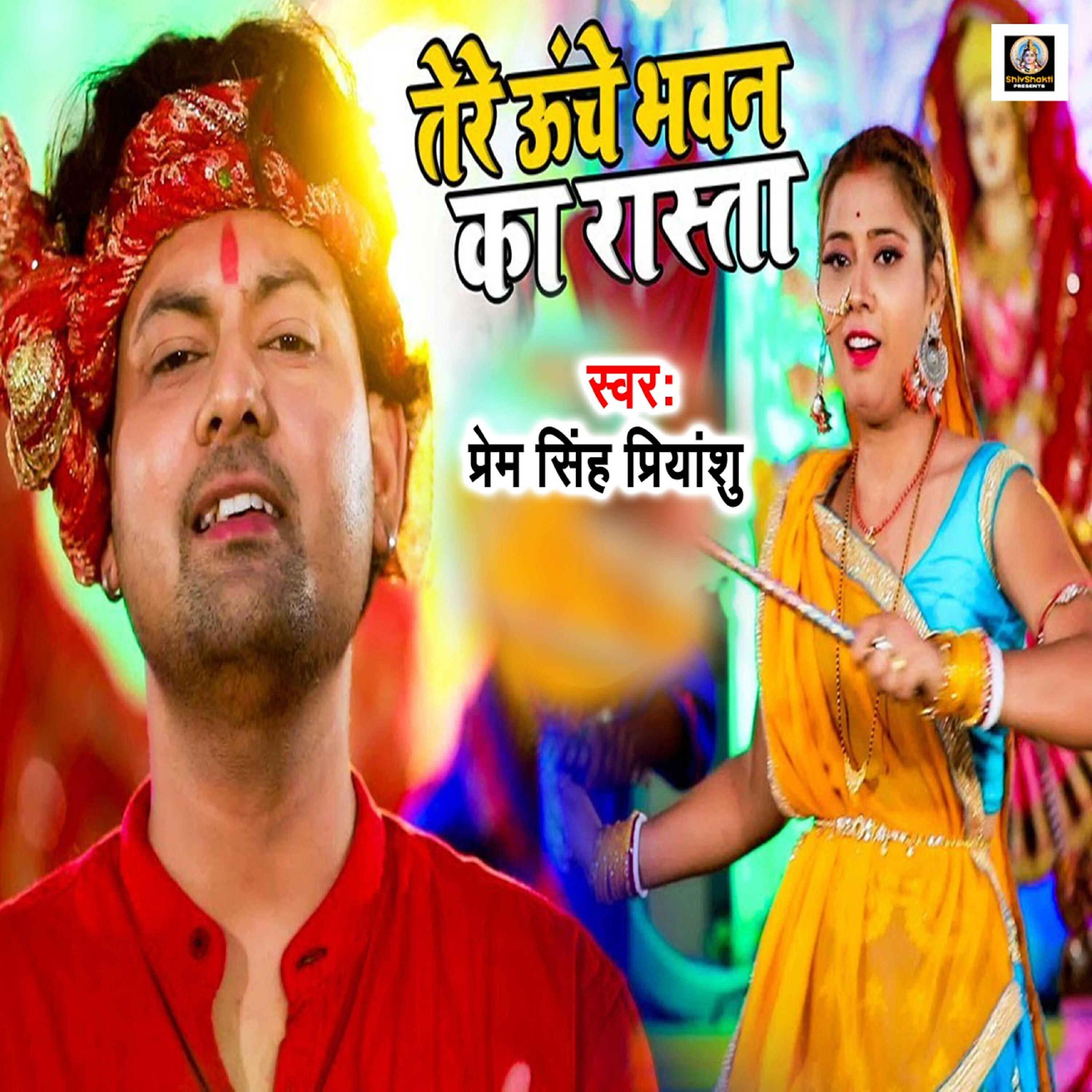 Релиз Tere Unche Bhavan Ka Rasta
