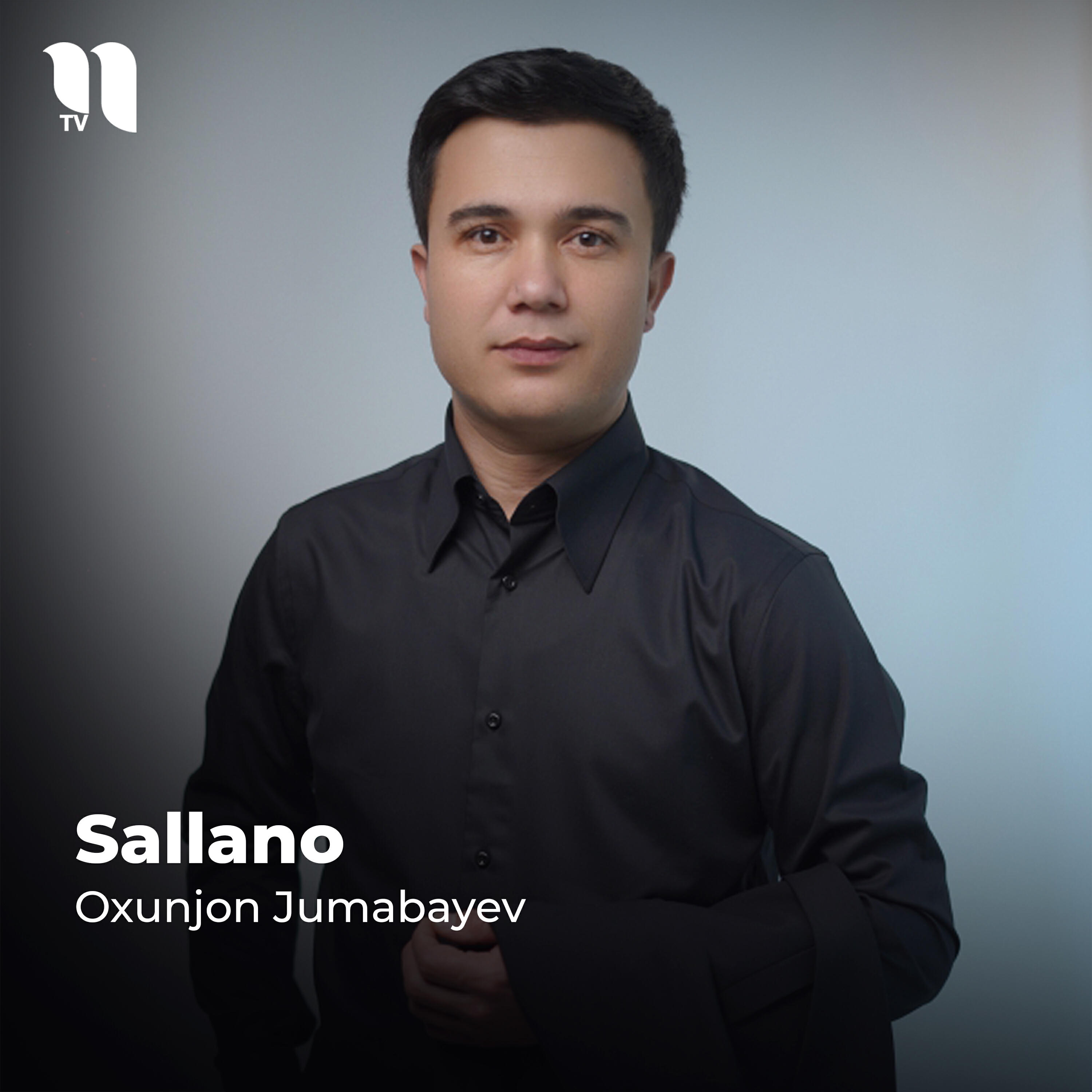 Релиз Sallano