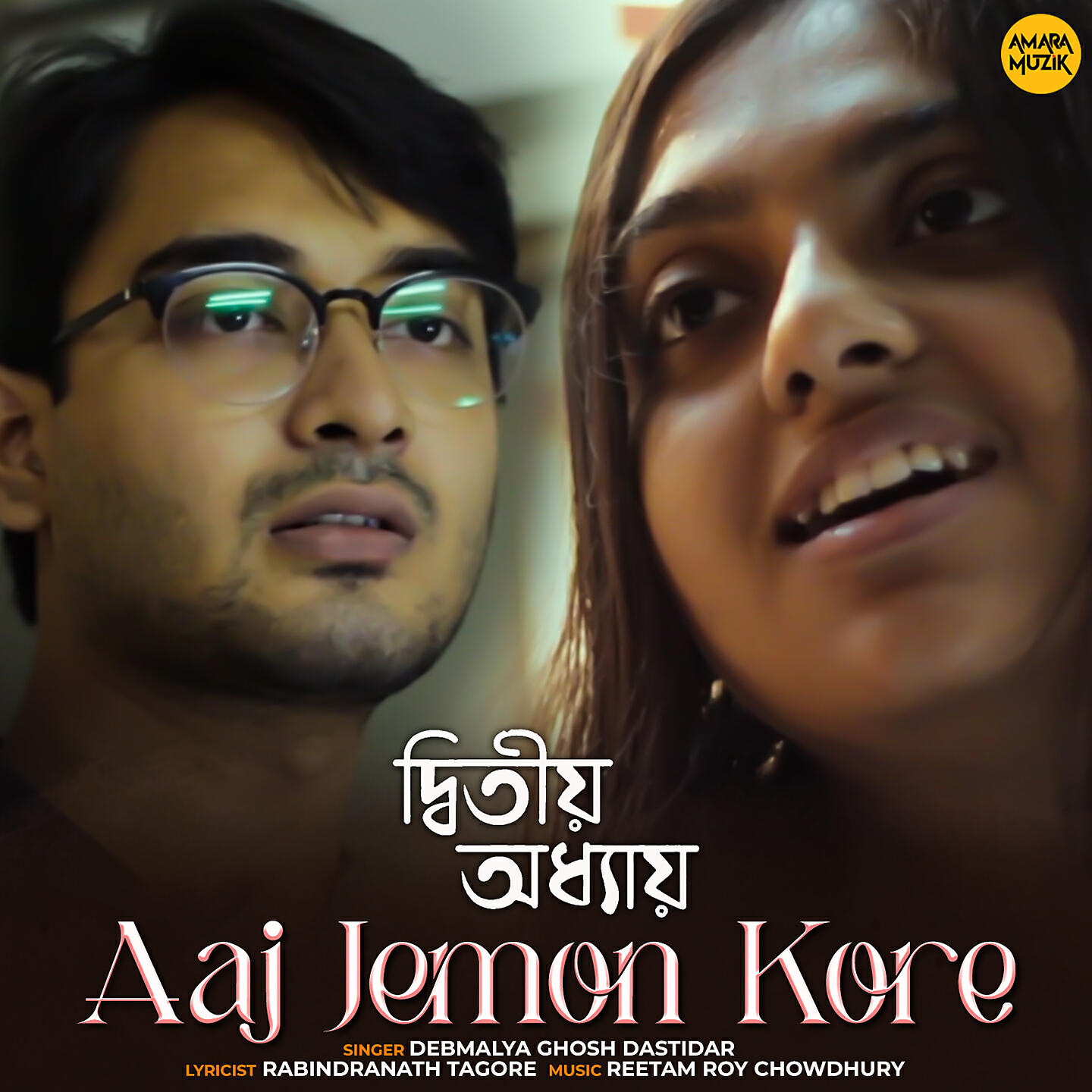 Reetam Roy Chowdhury