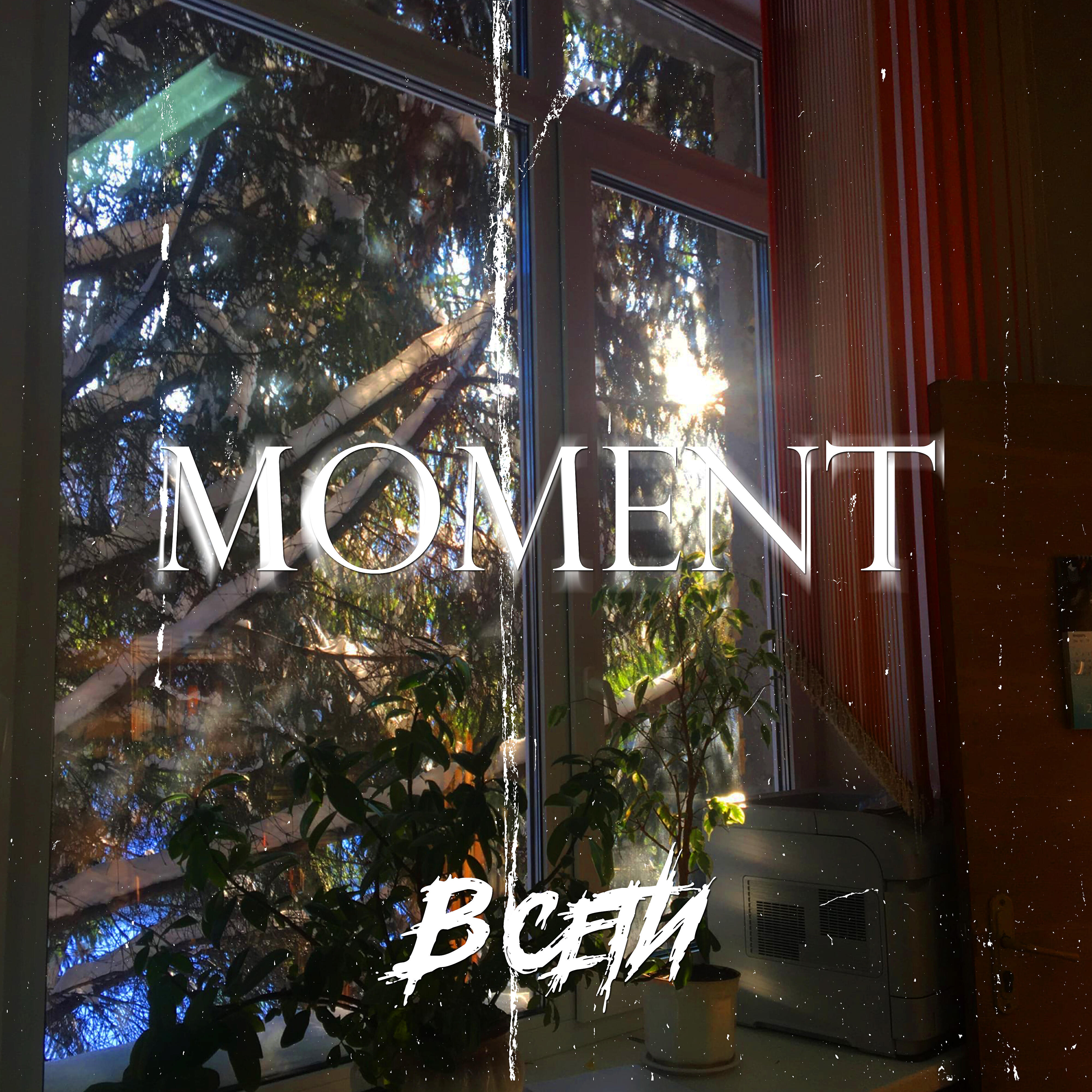 Релиз Moment