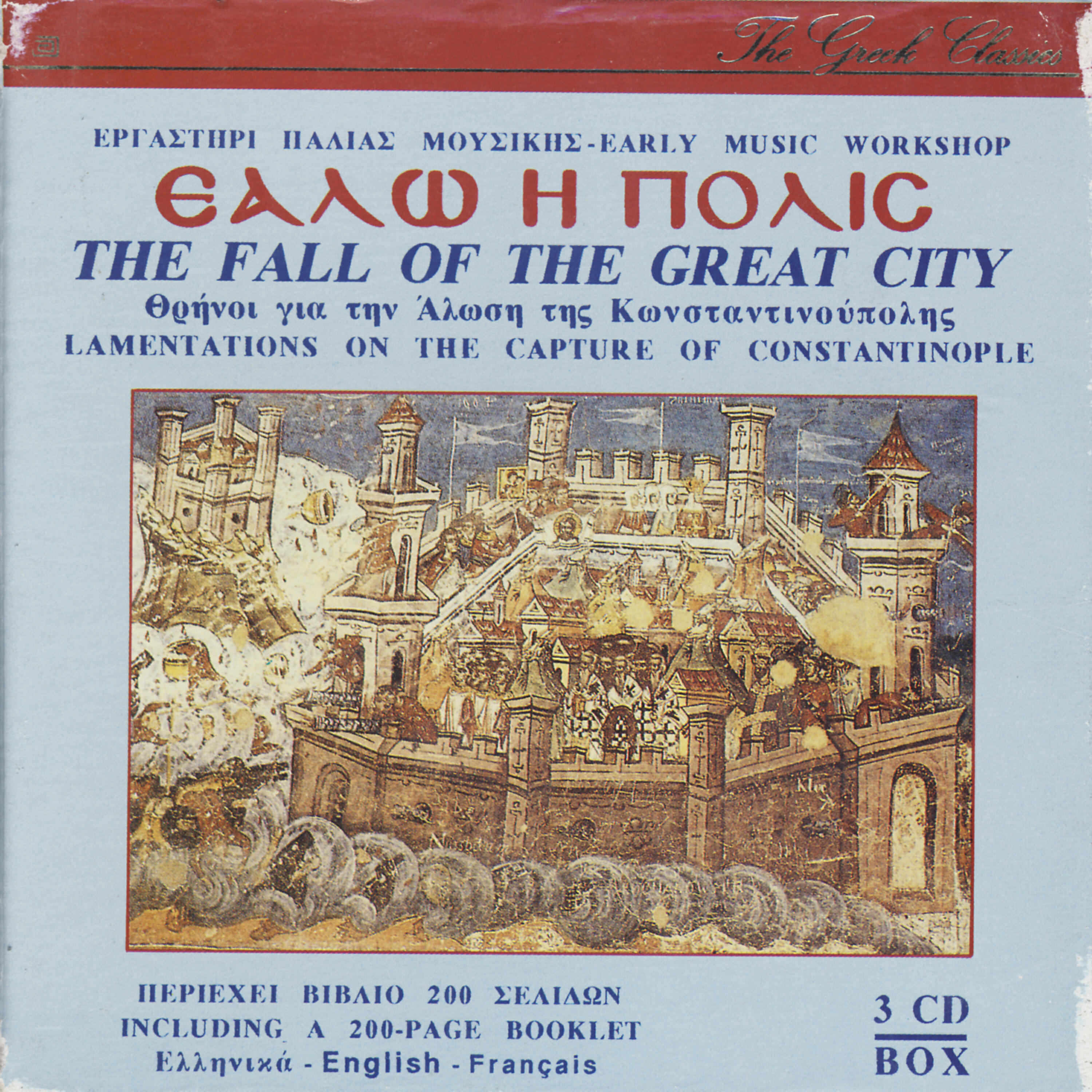 Early Music Workshop