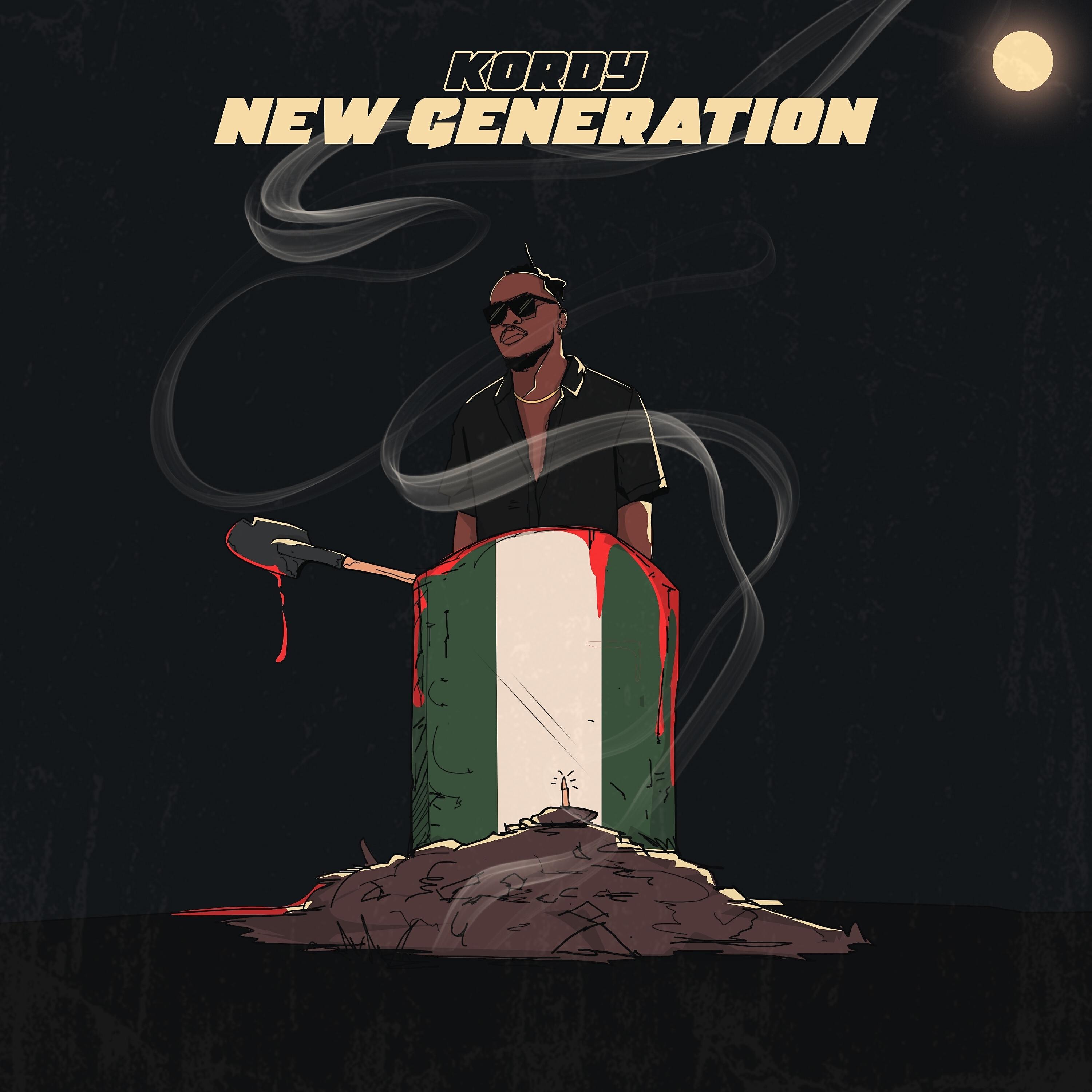 Релиз New Generation