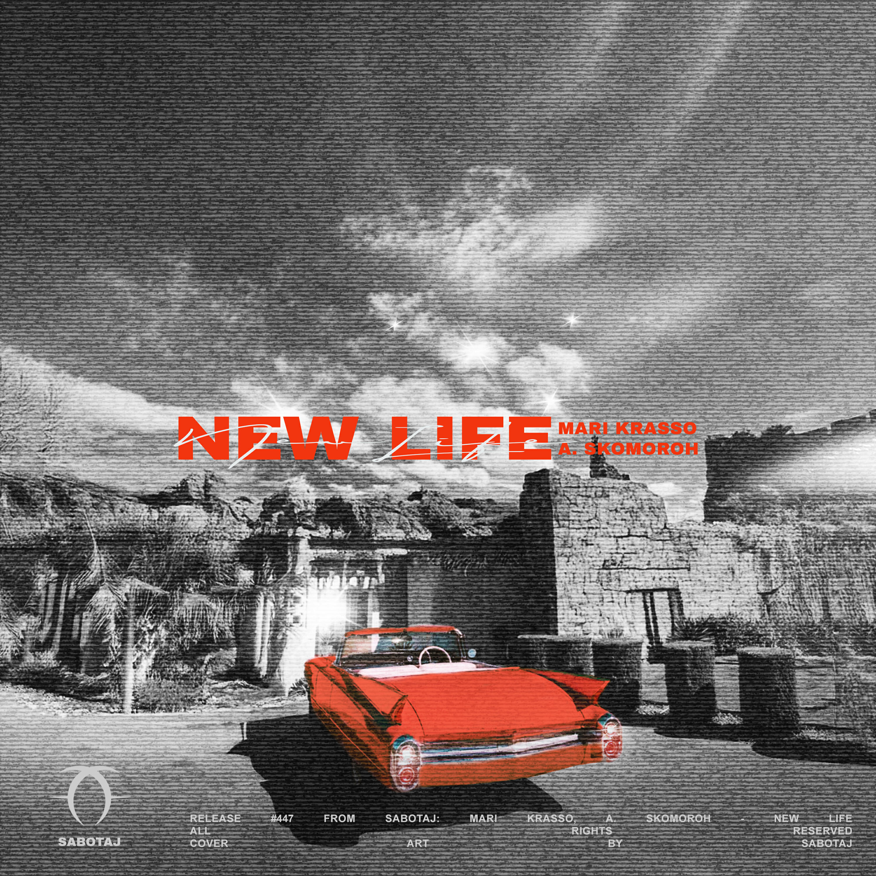Релиз New Life