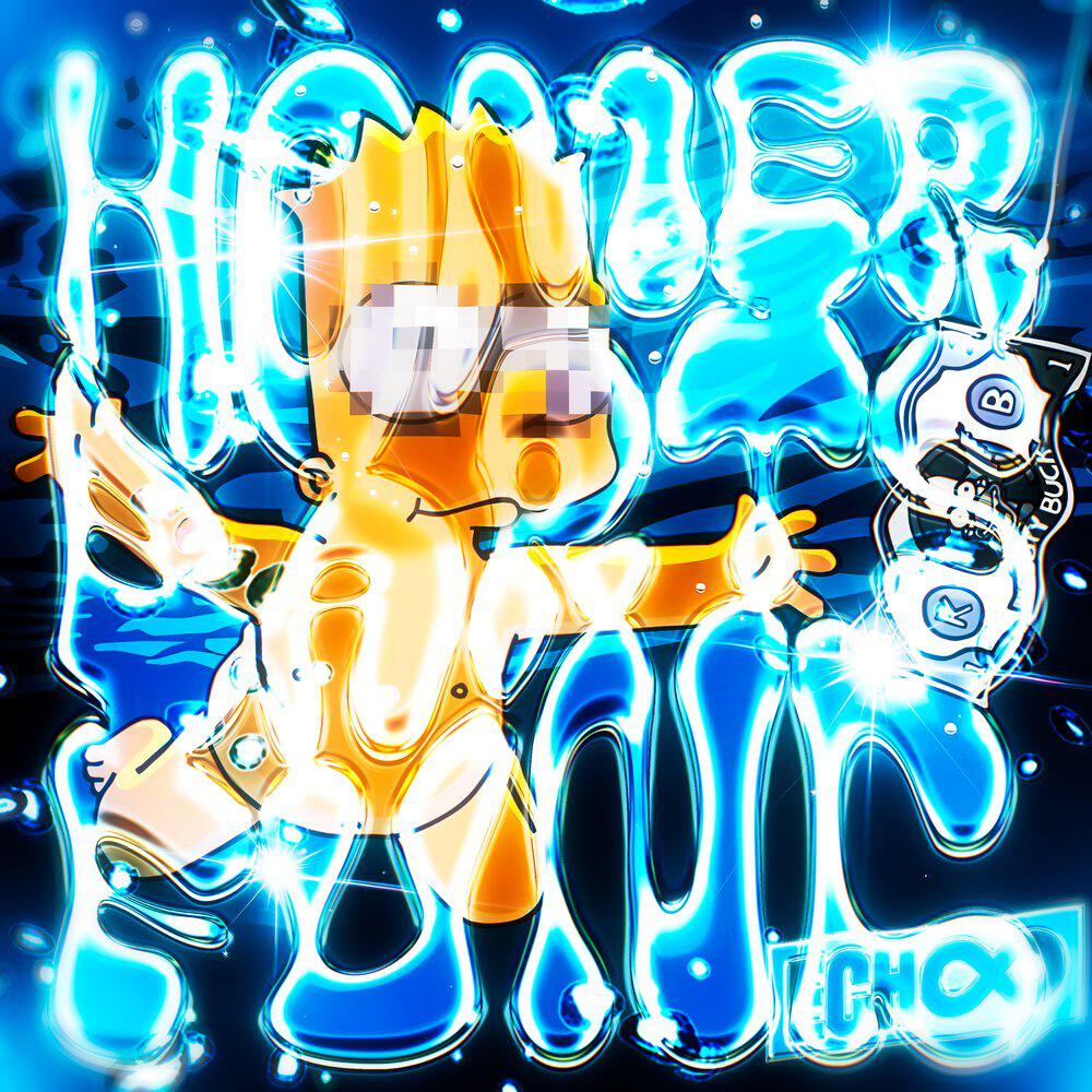 Dj DA011