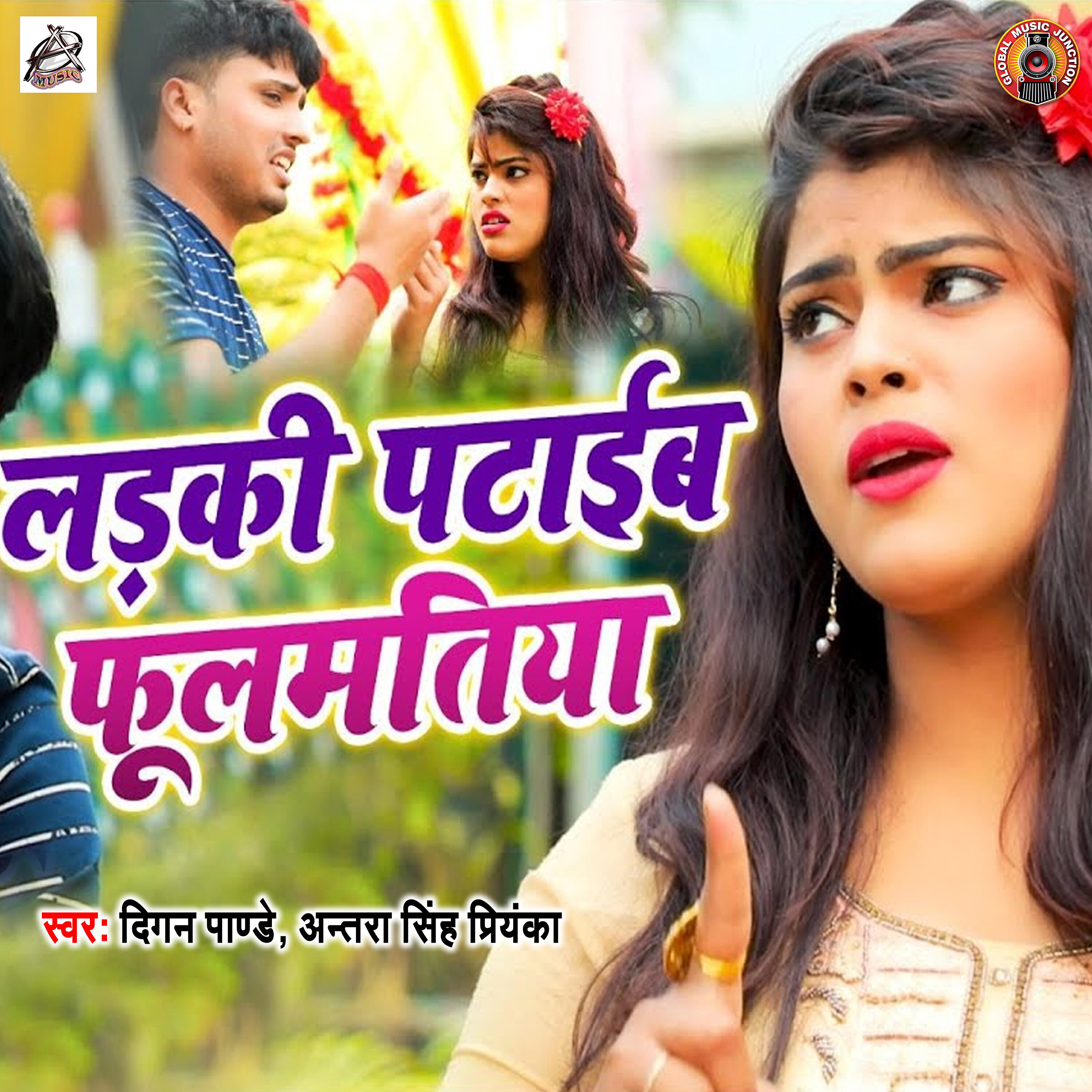 Релиз Ladki Pataib Fulmatiya