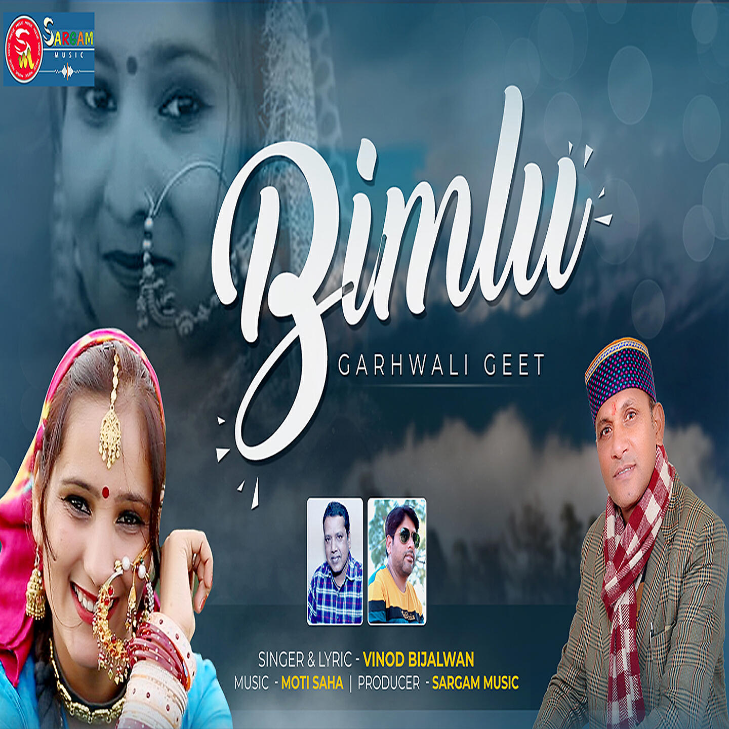 Релиз Bimlu
