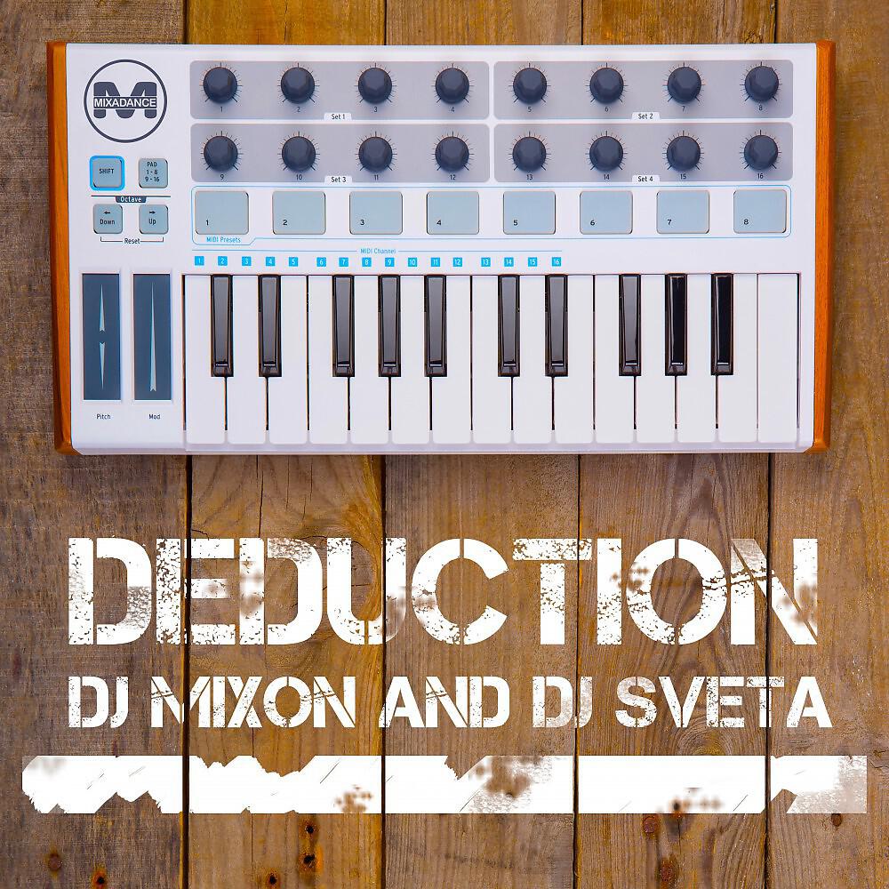Релиз Deduction