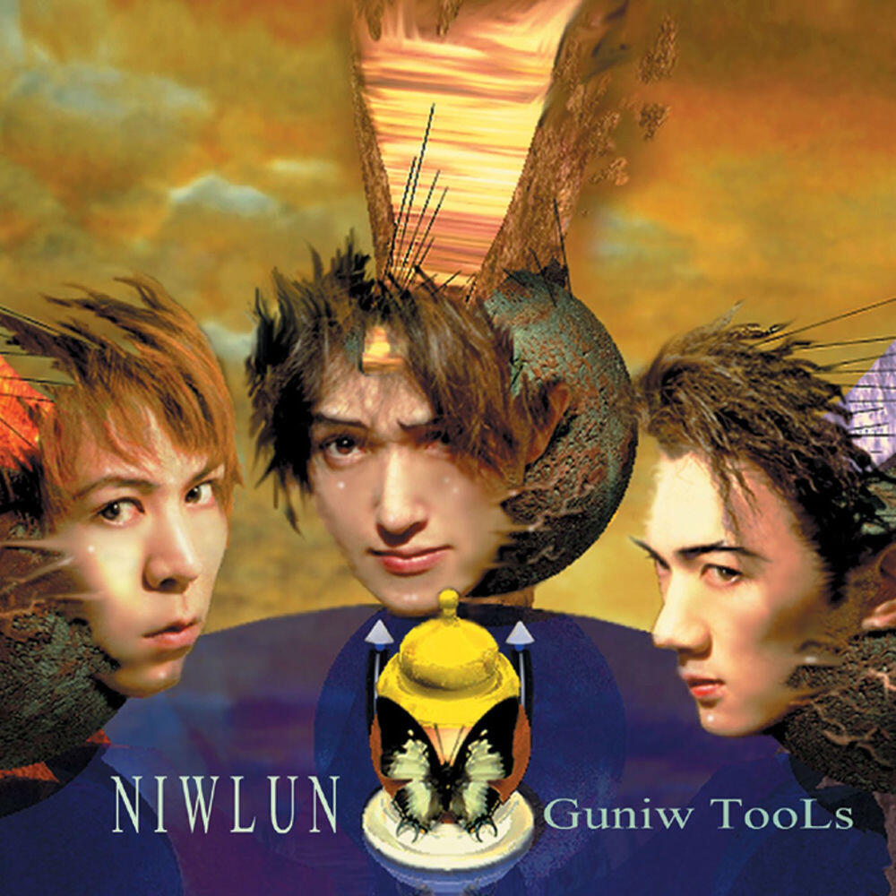 Релиз Niwlun