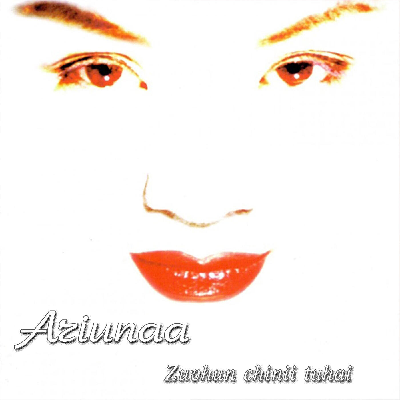 Релиз Zuvhun Chinii Tuhai