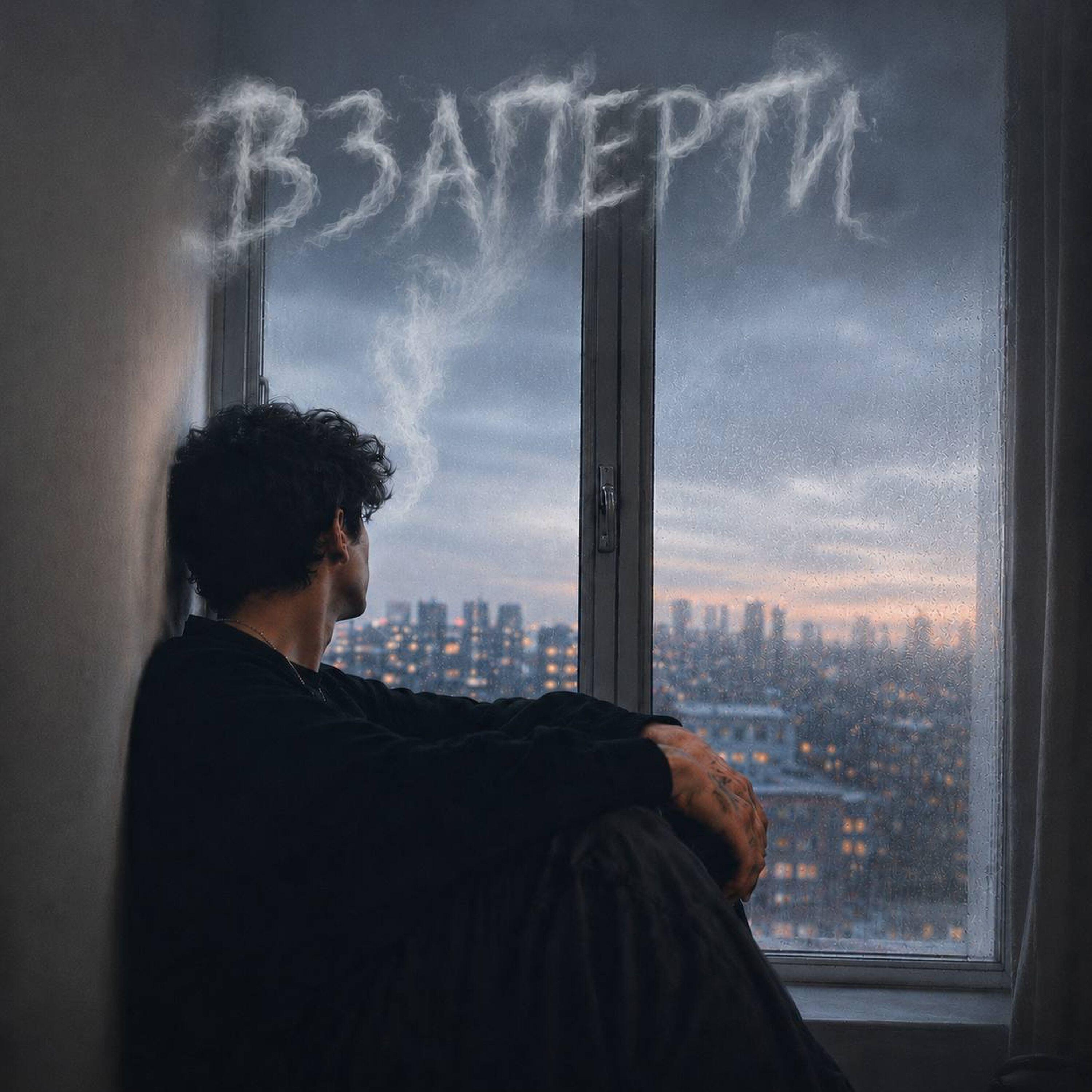 Снегурлет