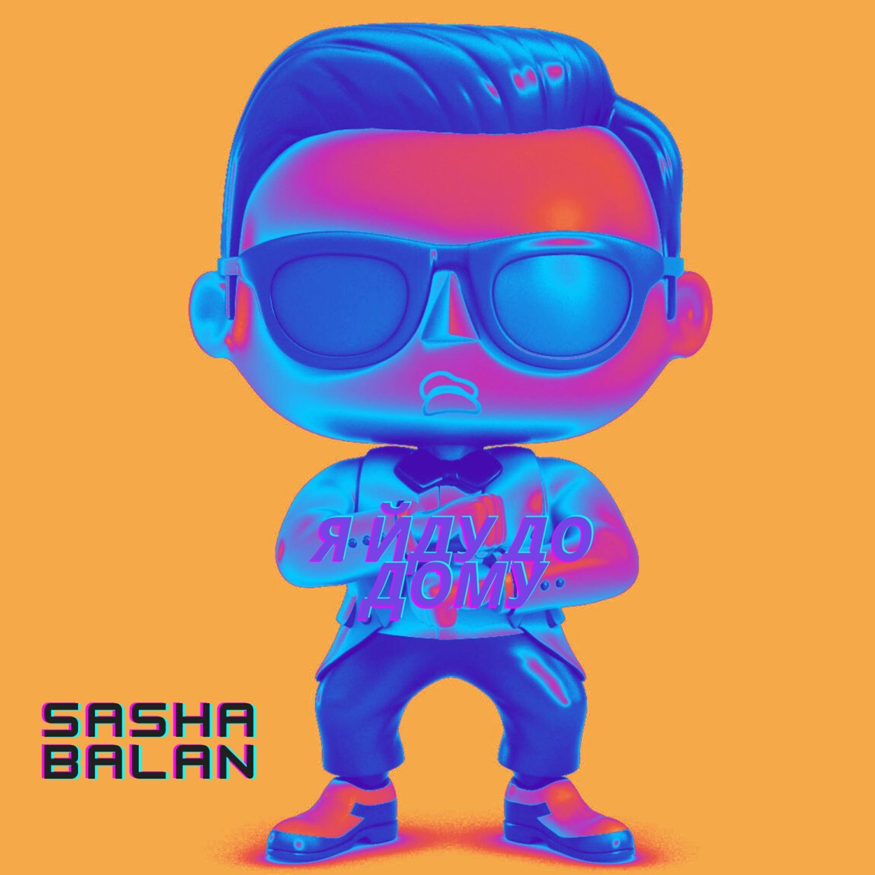 Sasha Balan