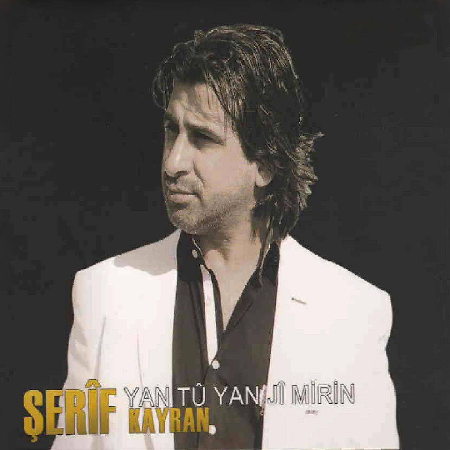 Релиз Yan Tû Yan Jî Mirin
