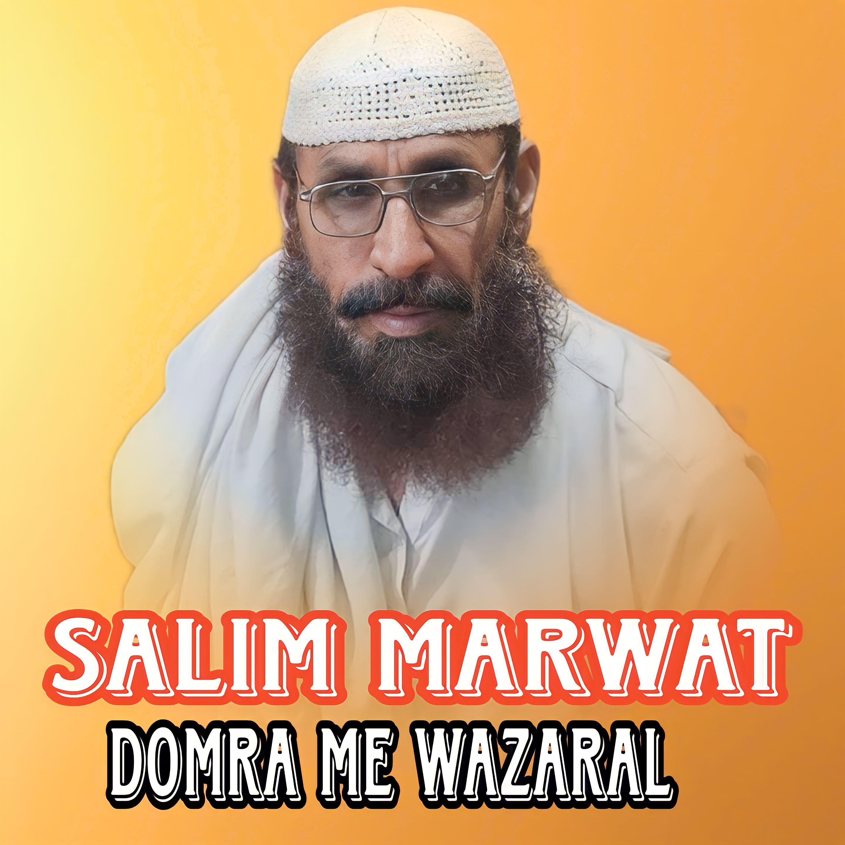 Релиз Domra Me Wazaral