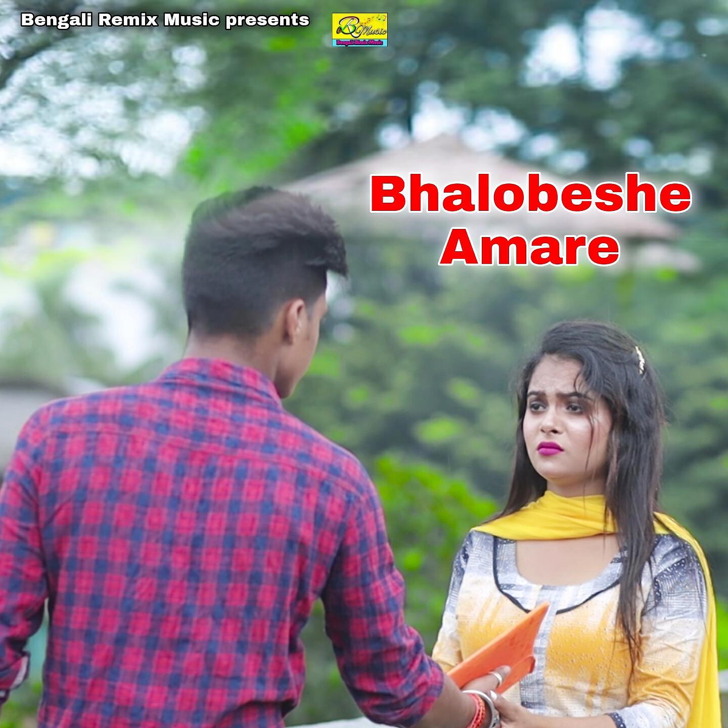 Релиз Bhalobeshe Amare