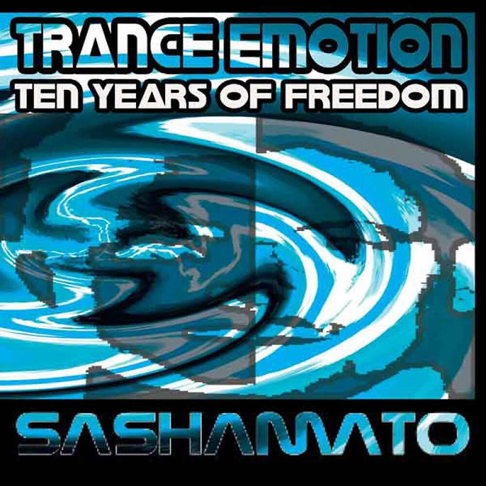 Релиз Trance Emotion