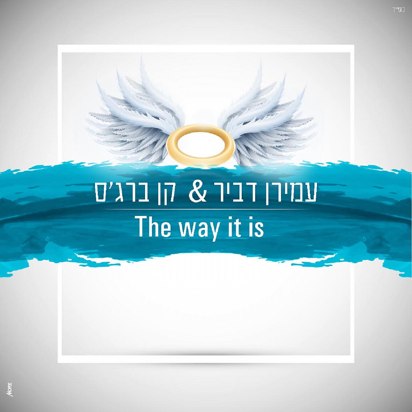 Релиз The Way It Is