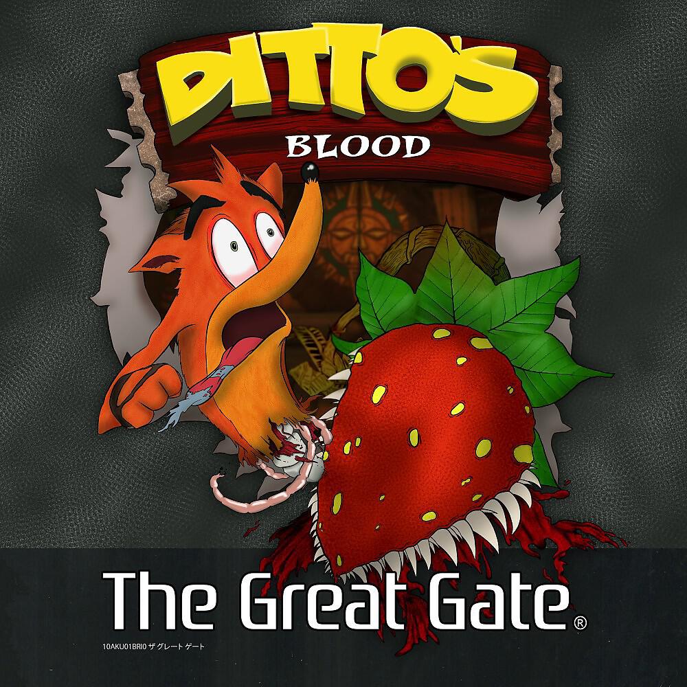 Релиз The Great Gate
