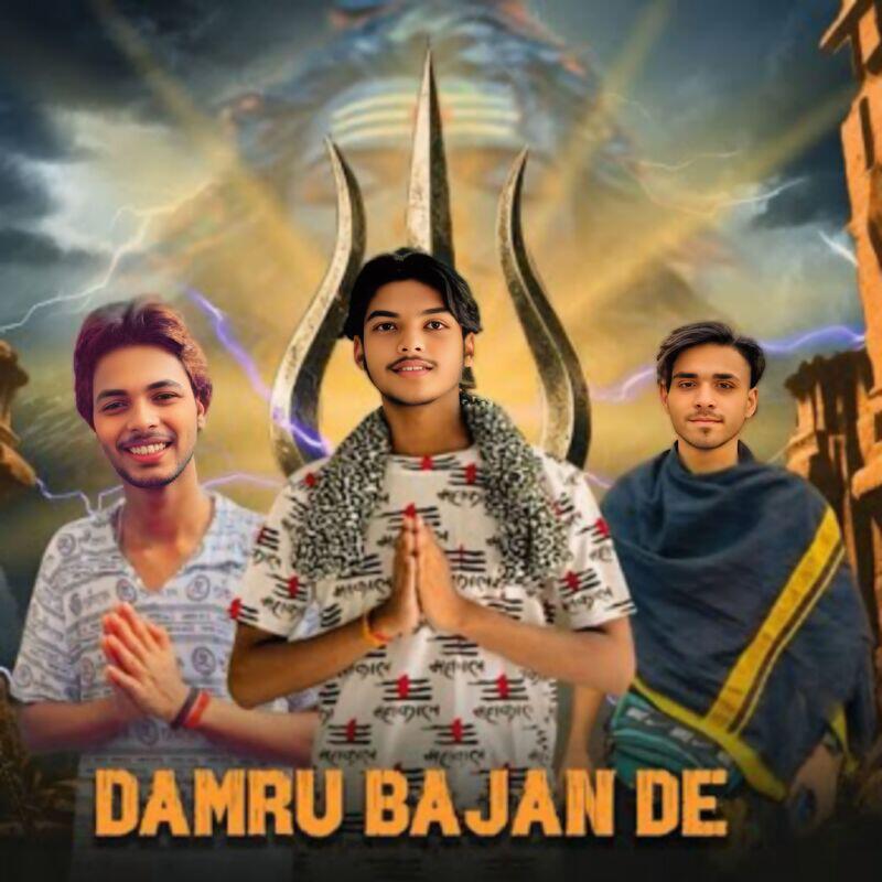 Релиз Damru Bajan de