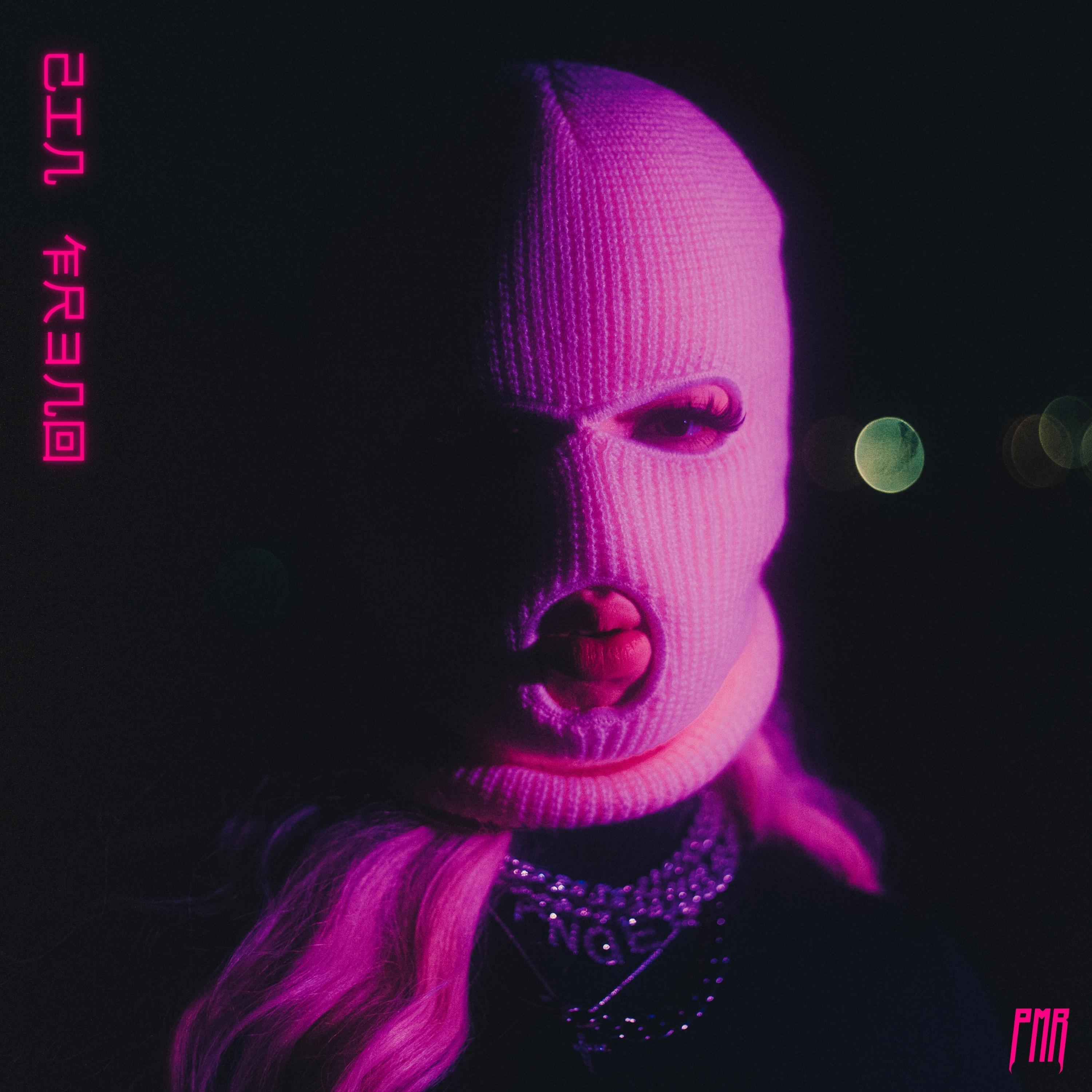 Релиз Sin Freno