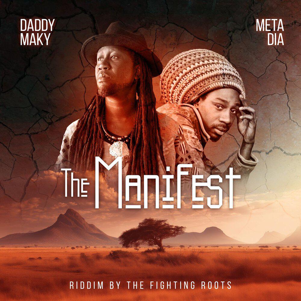 Трек The Manifest