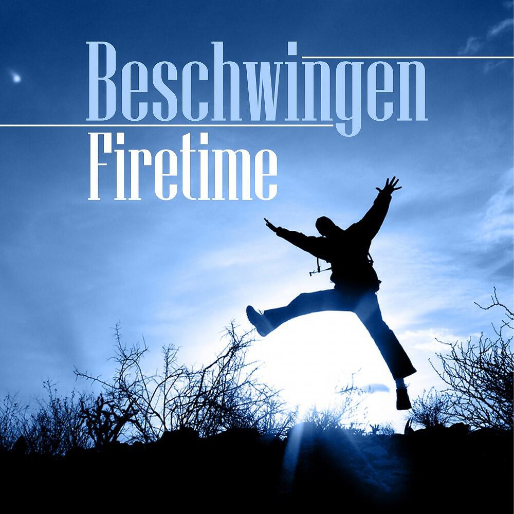Релиз Beschwingen