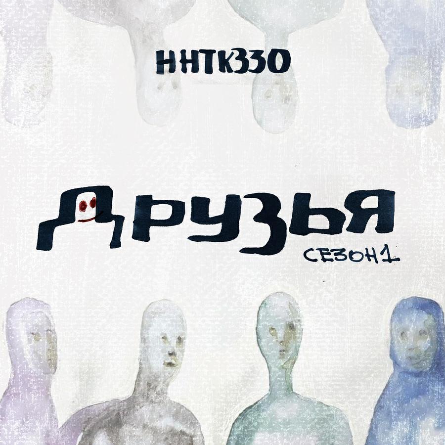 ННТКЗ30